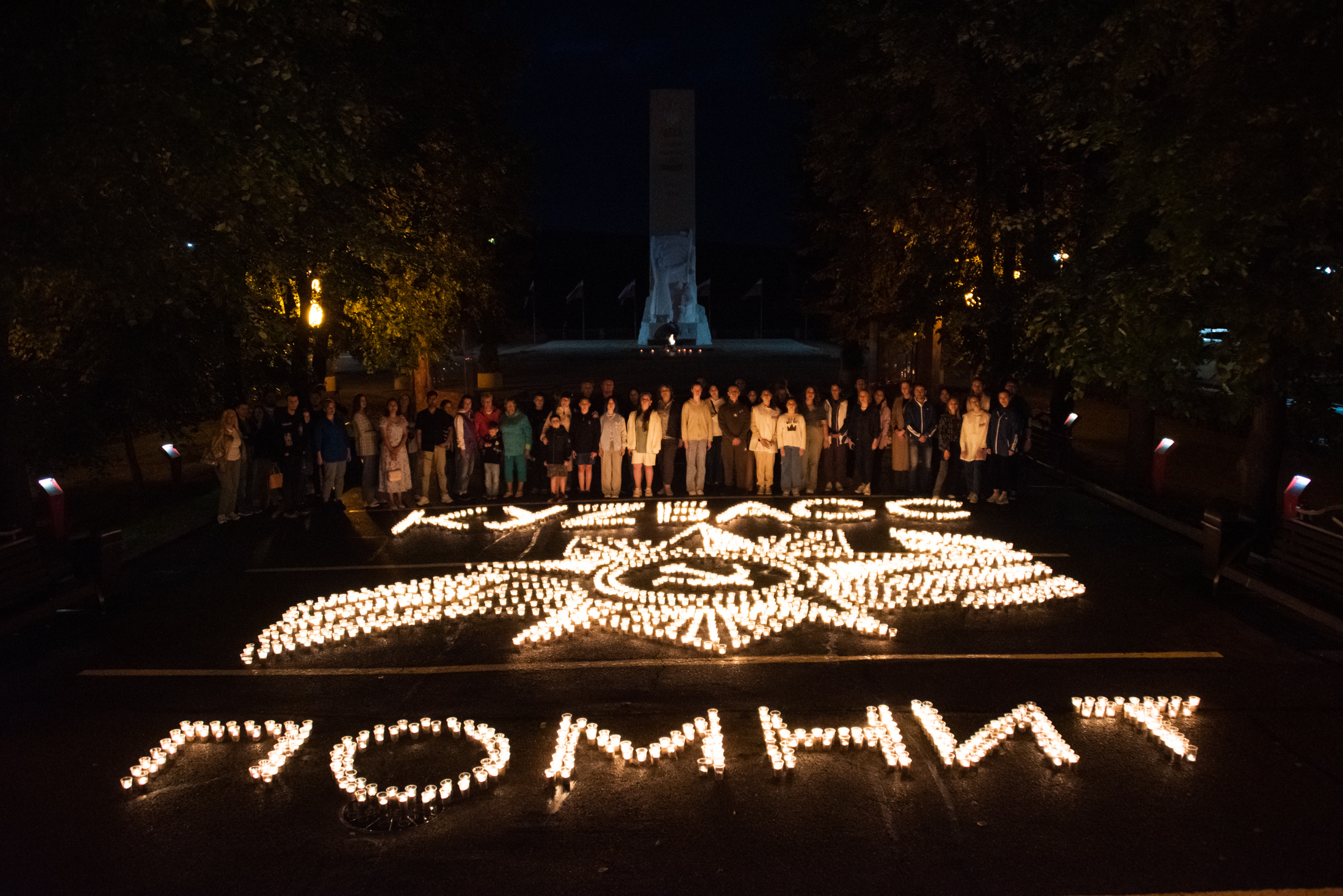 Кемерово