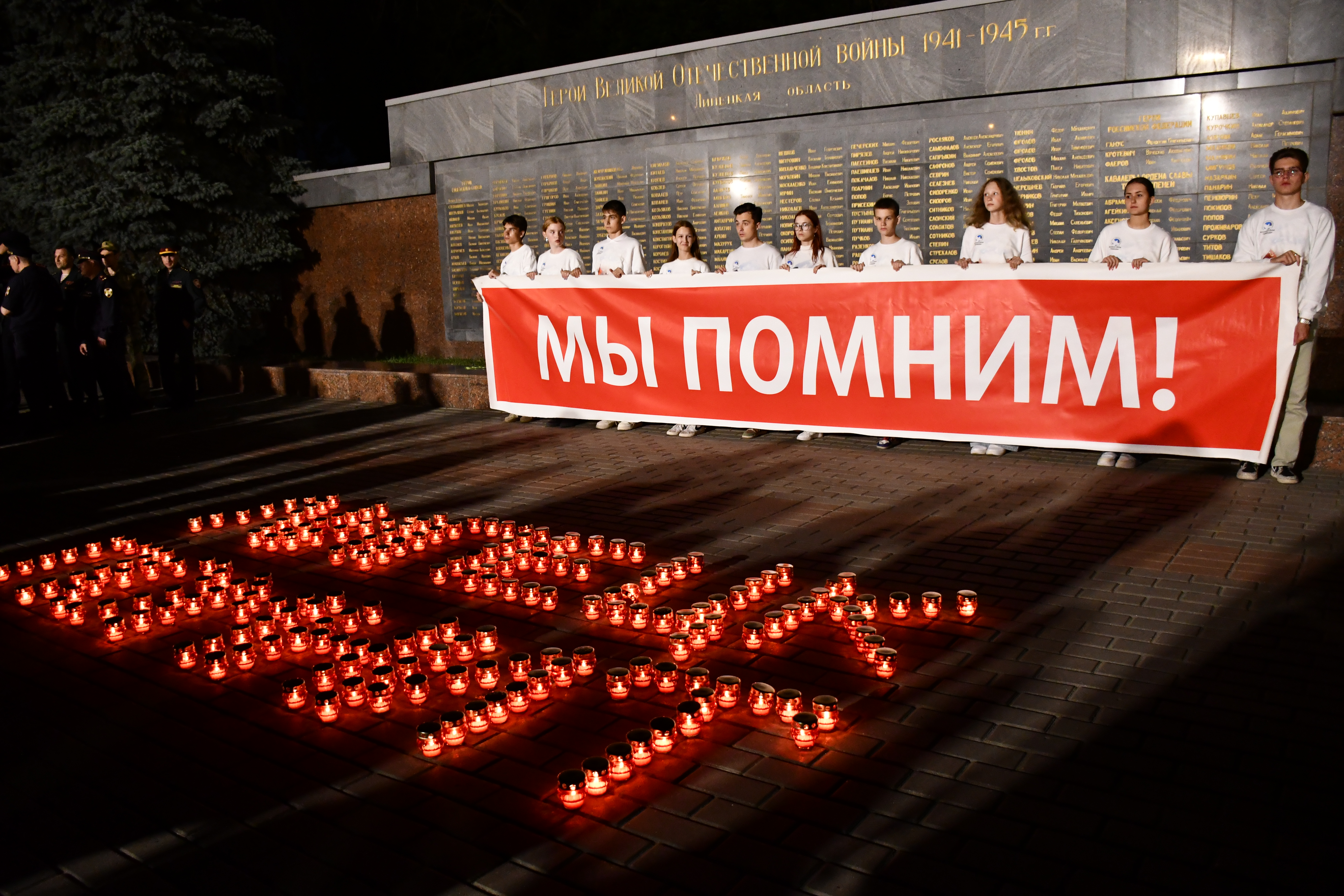 Липецк