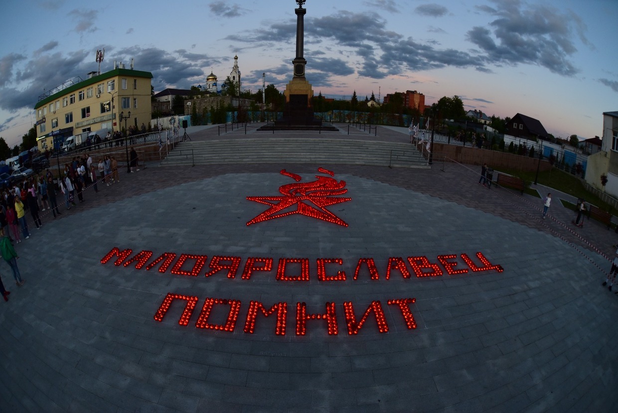 Калужская область