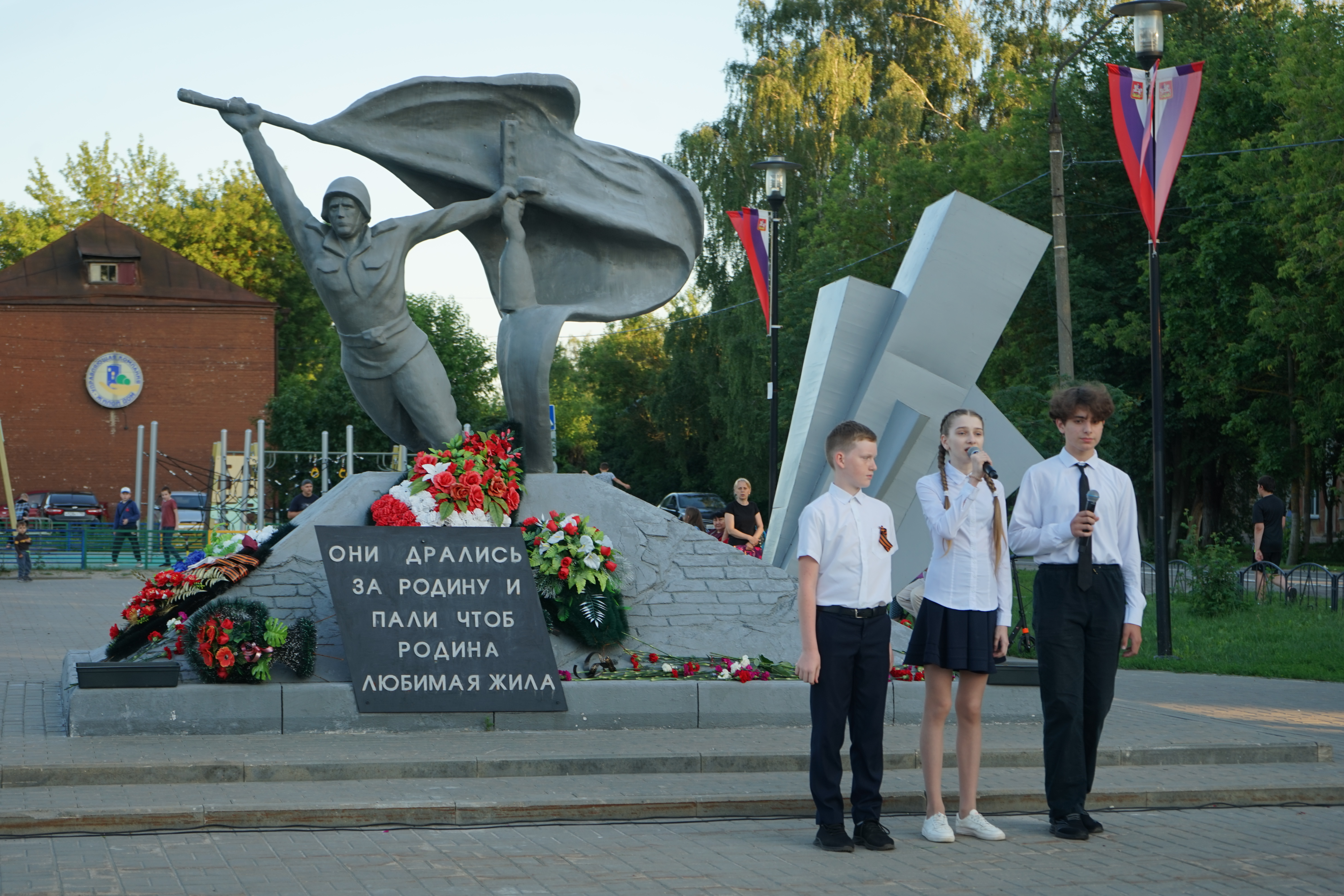 Московская область
