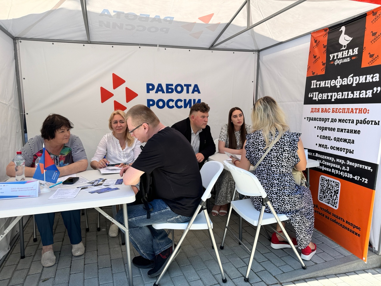 Владимир