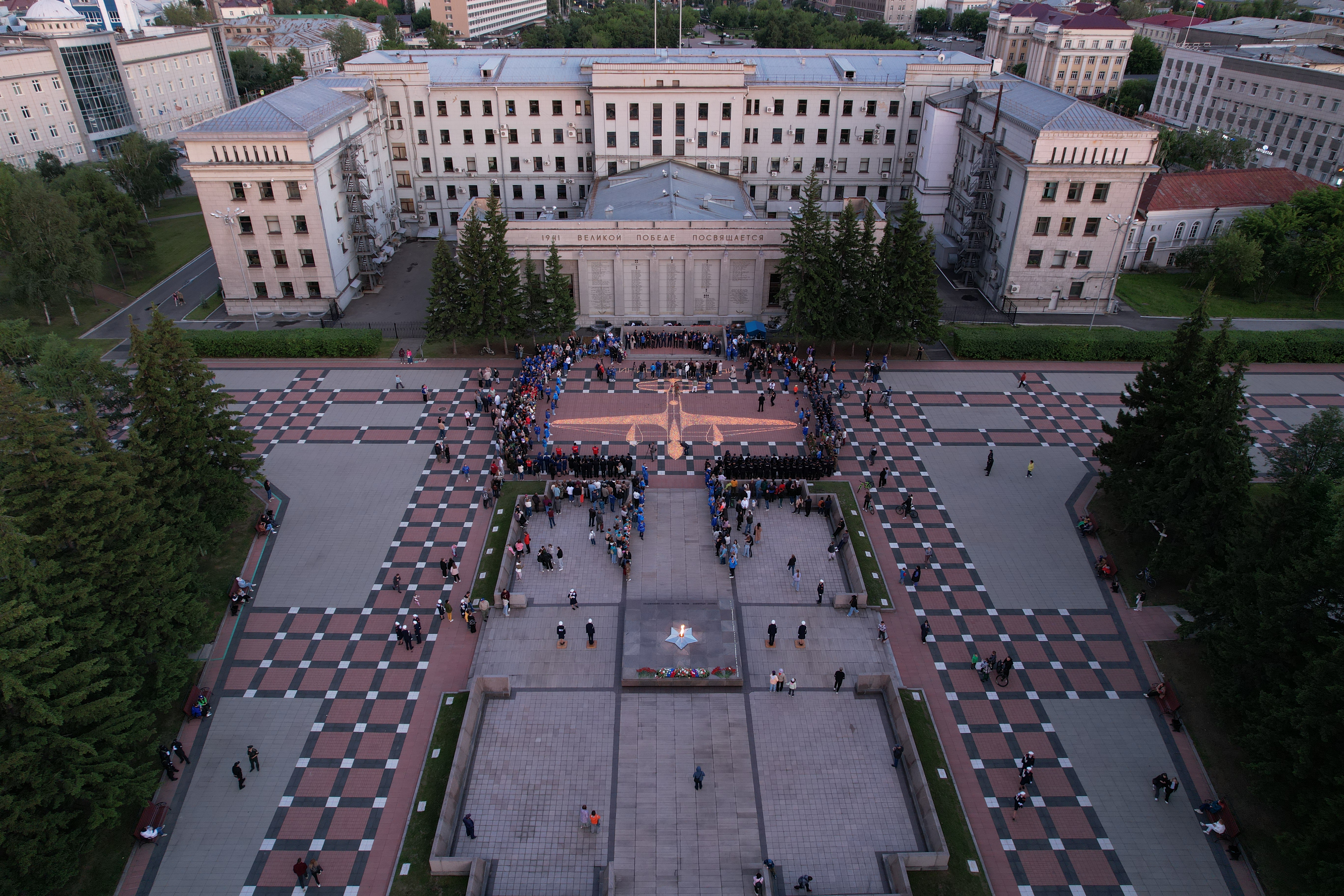 Иркутск
