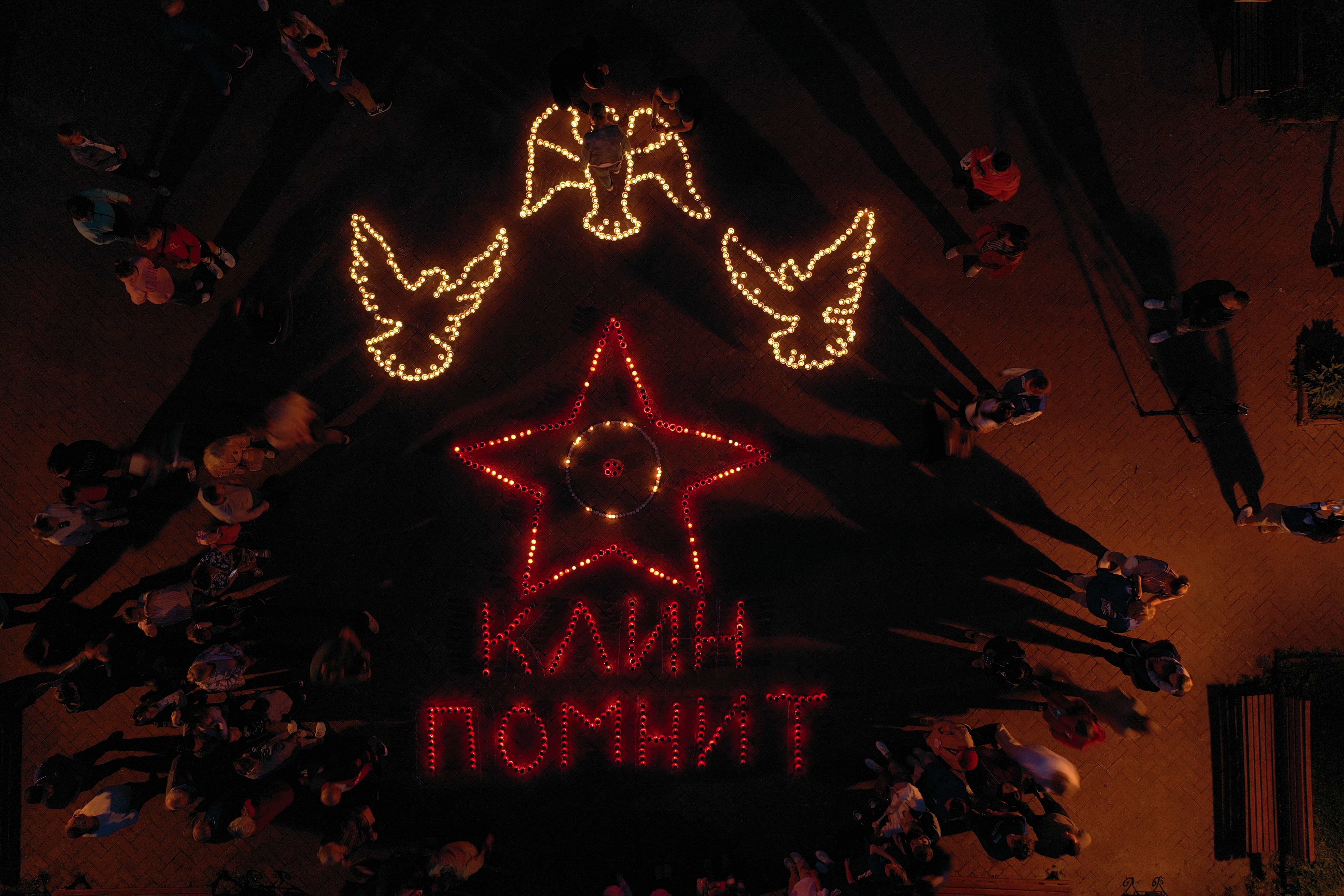 Московская область
