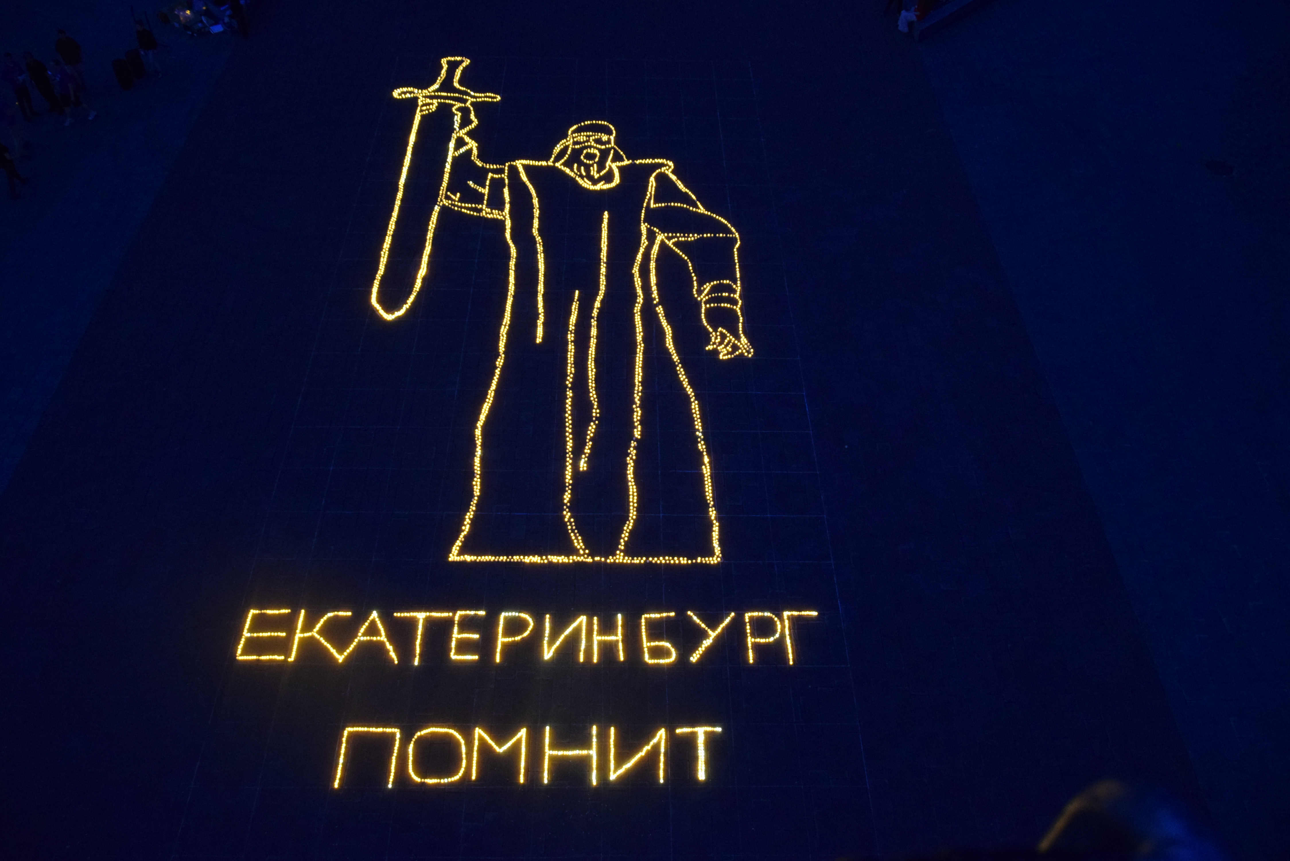 Свердловская область