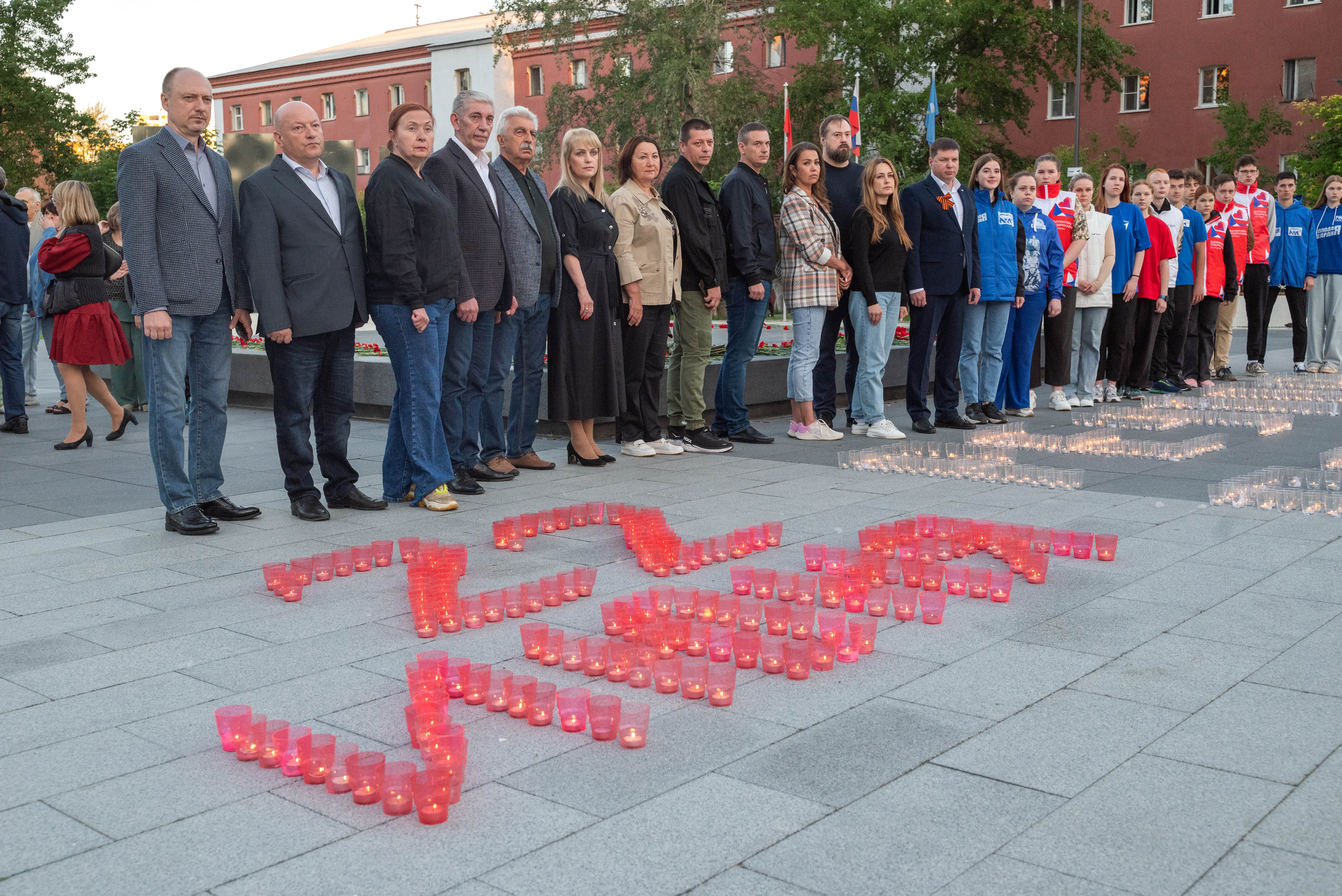 Московская область