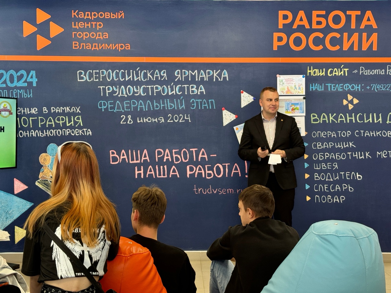 Владимир