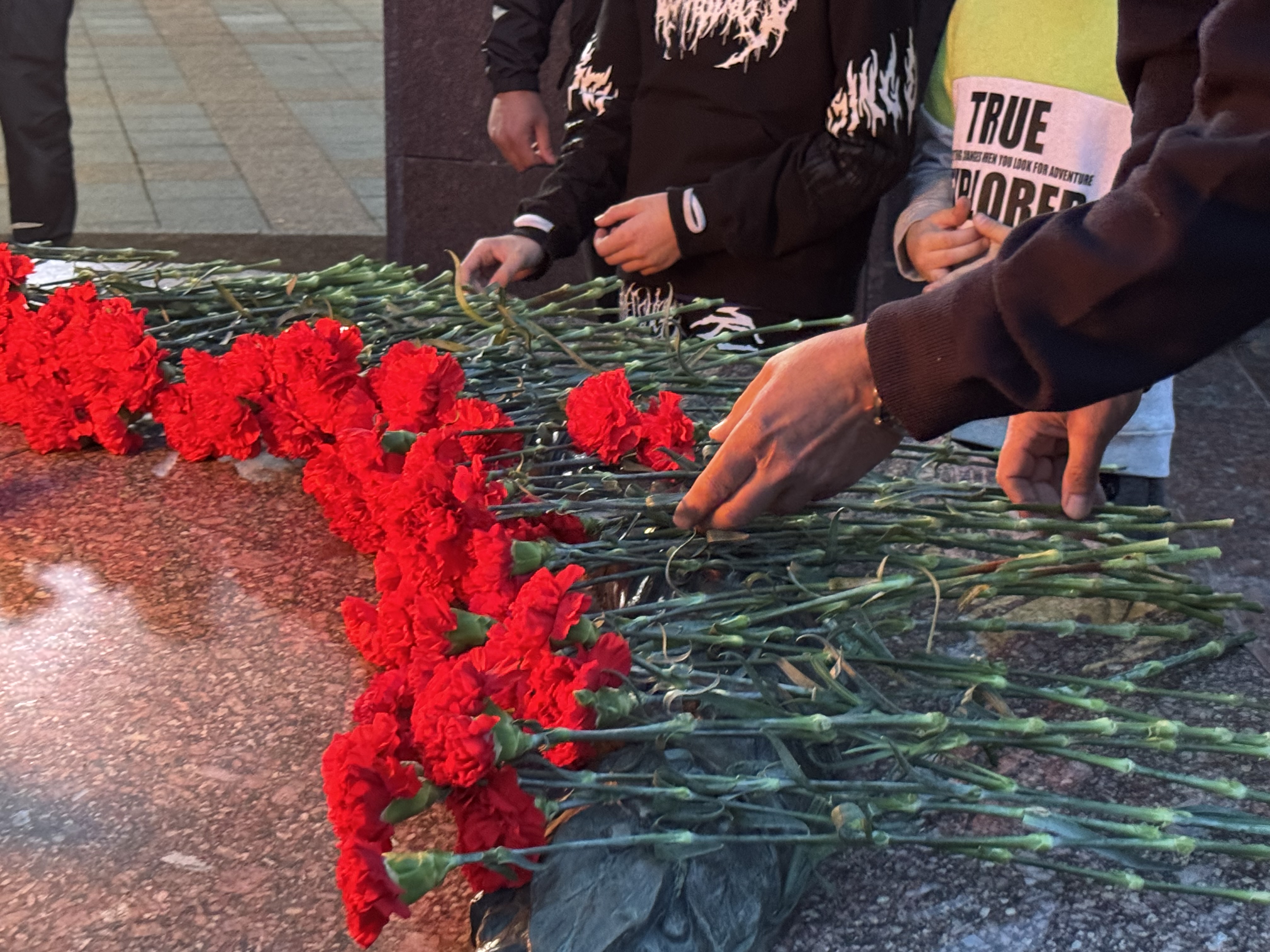 Московская область