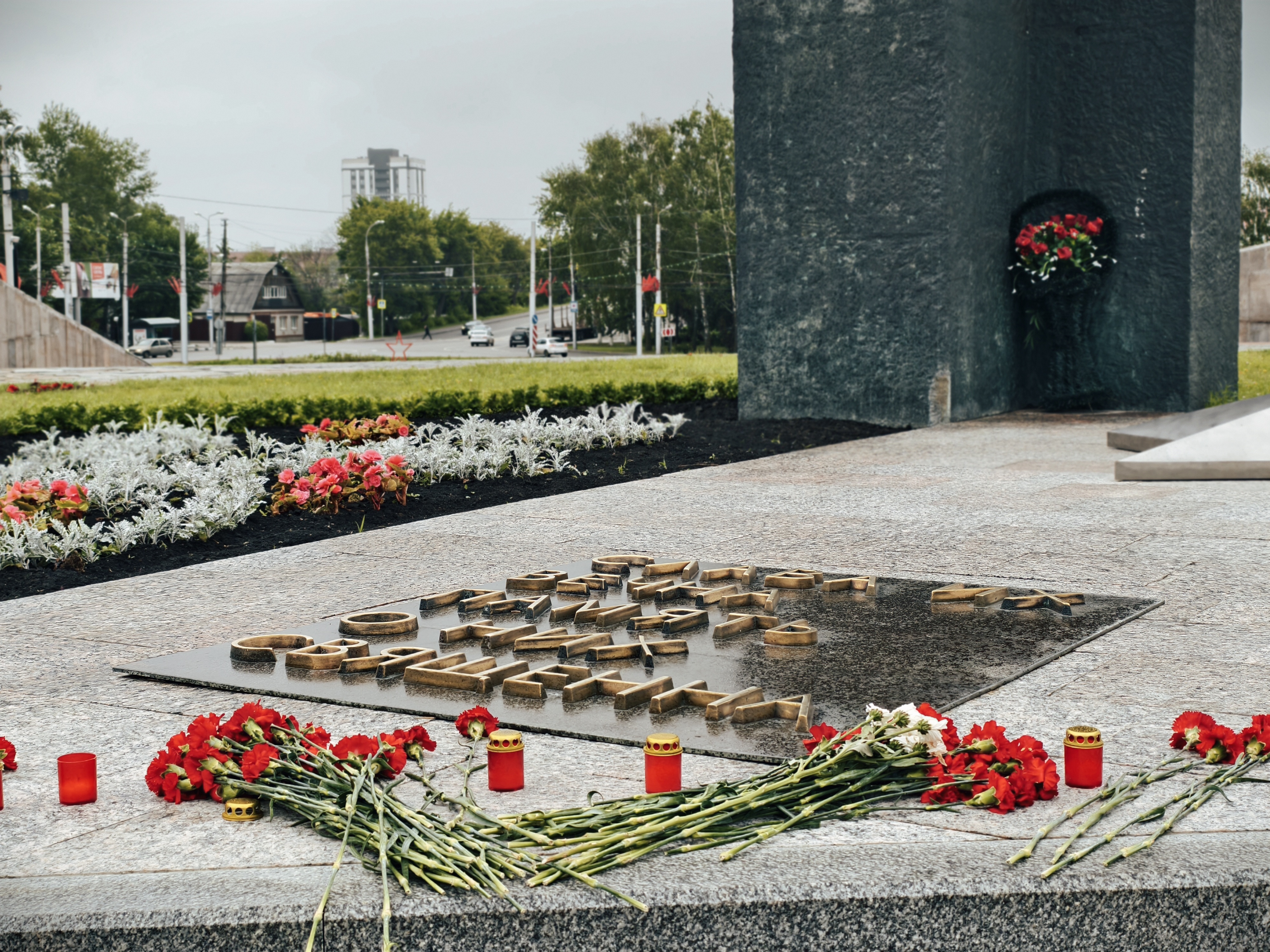 Пенза