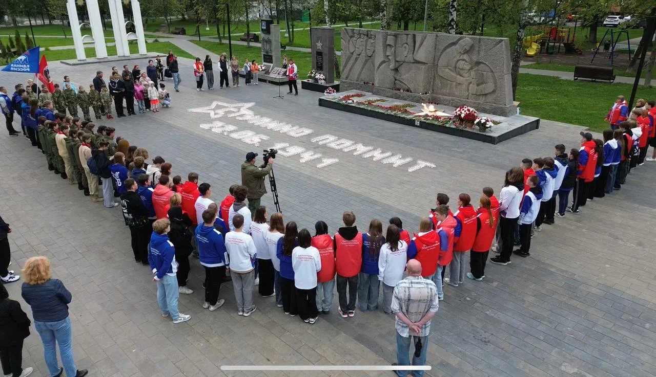 Московская область