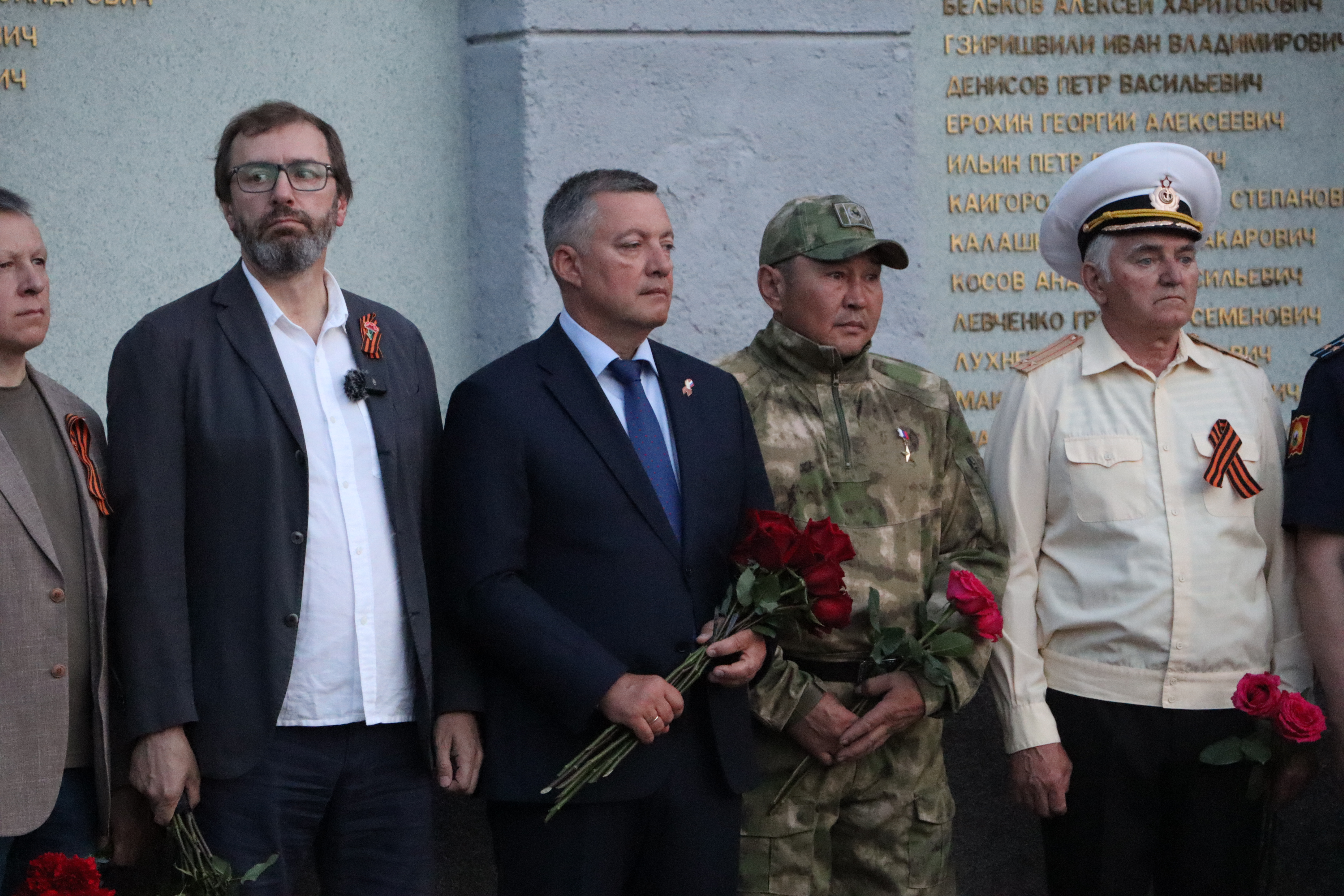 Иркутск