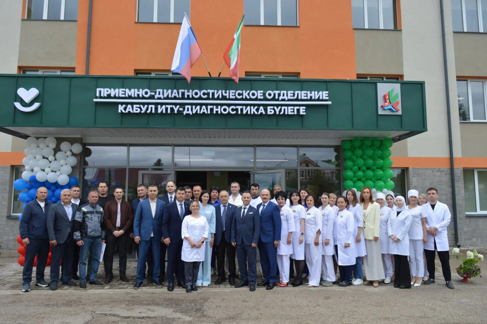Татарстан