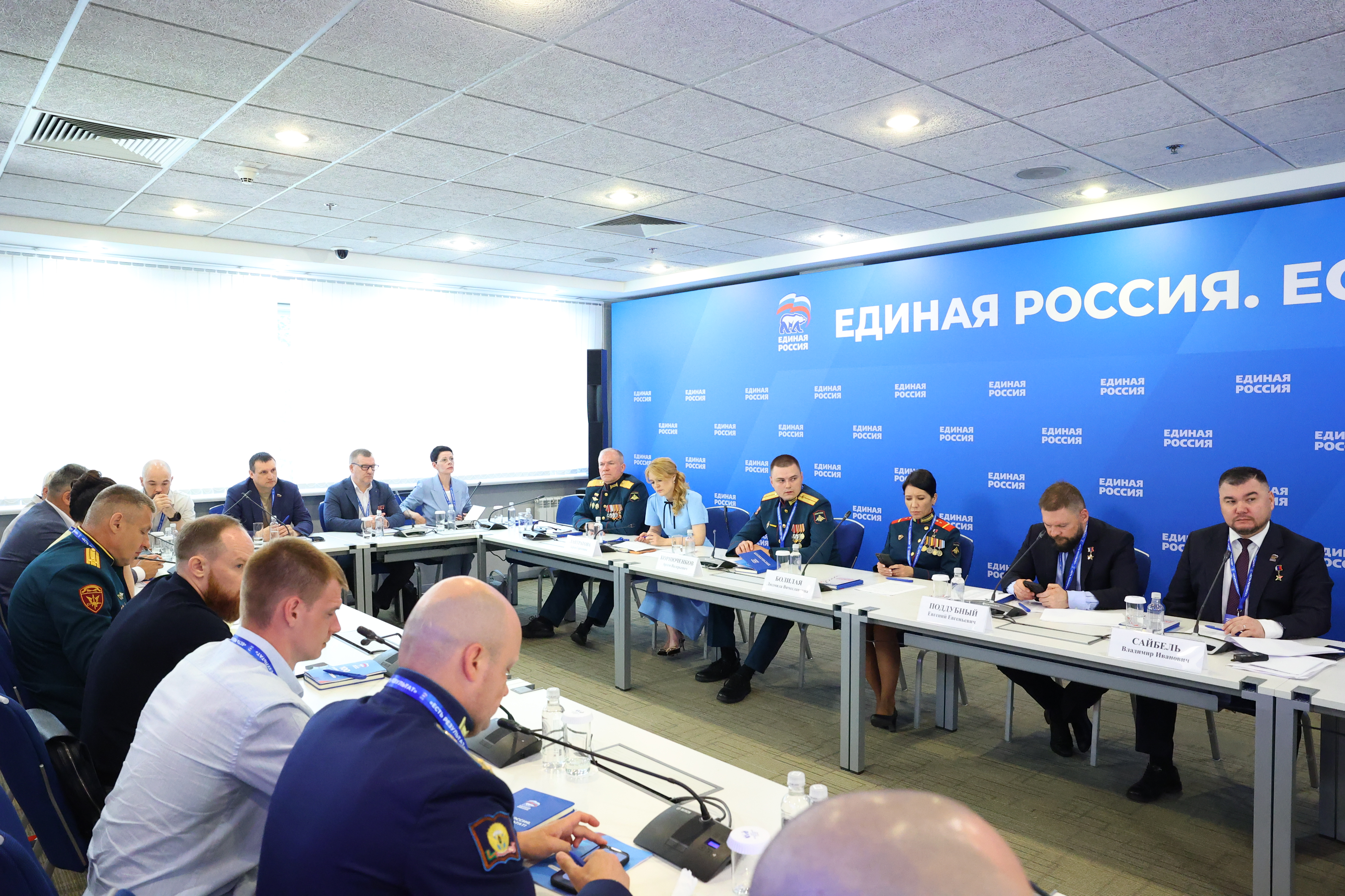 Круглый стол «Забота о Героях: всесторонняя поддержка участников СВО и их семей»