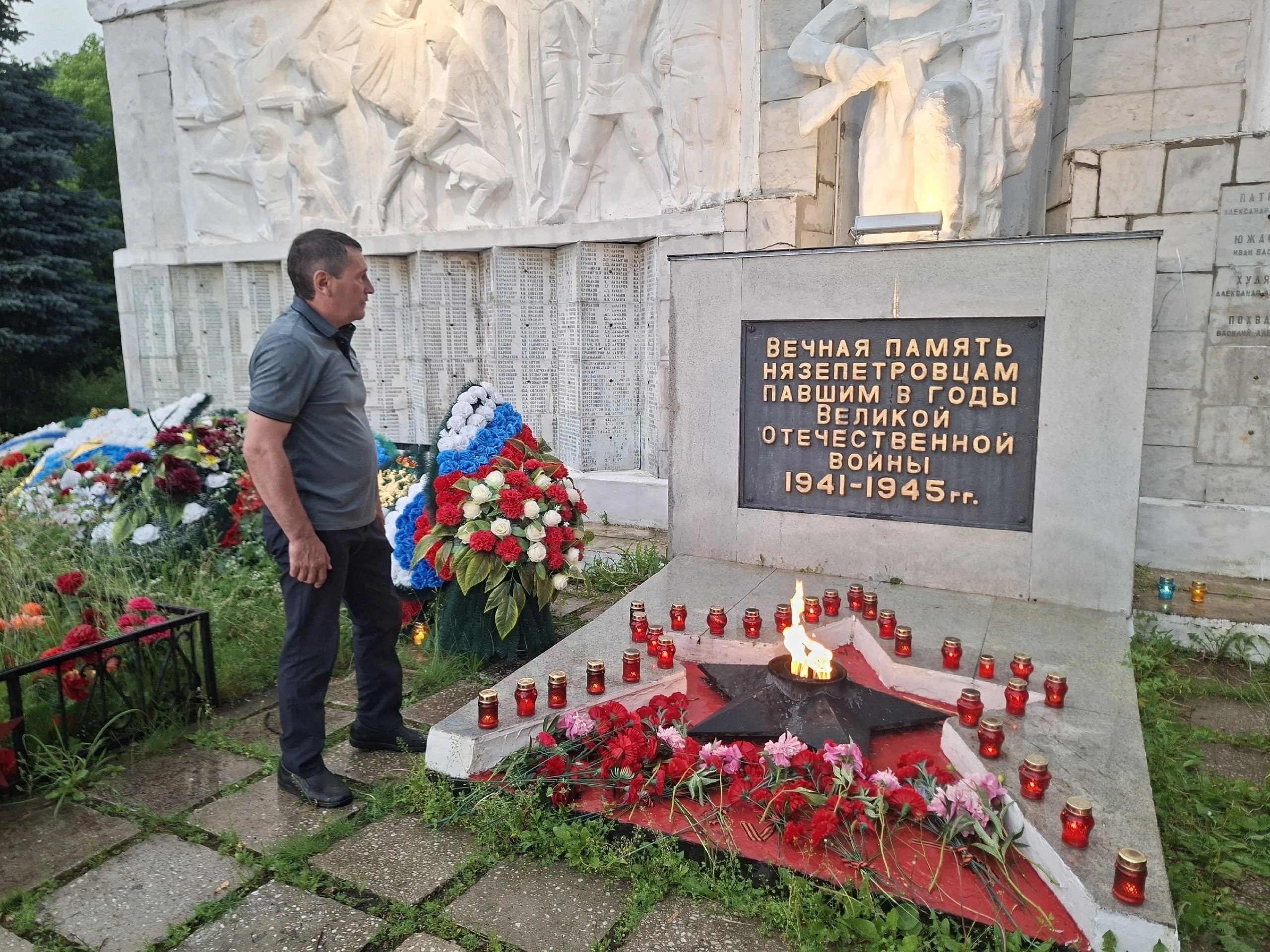 Челябинская область