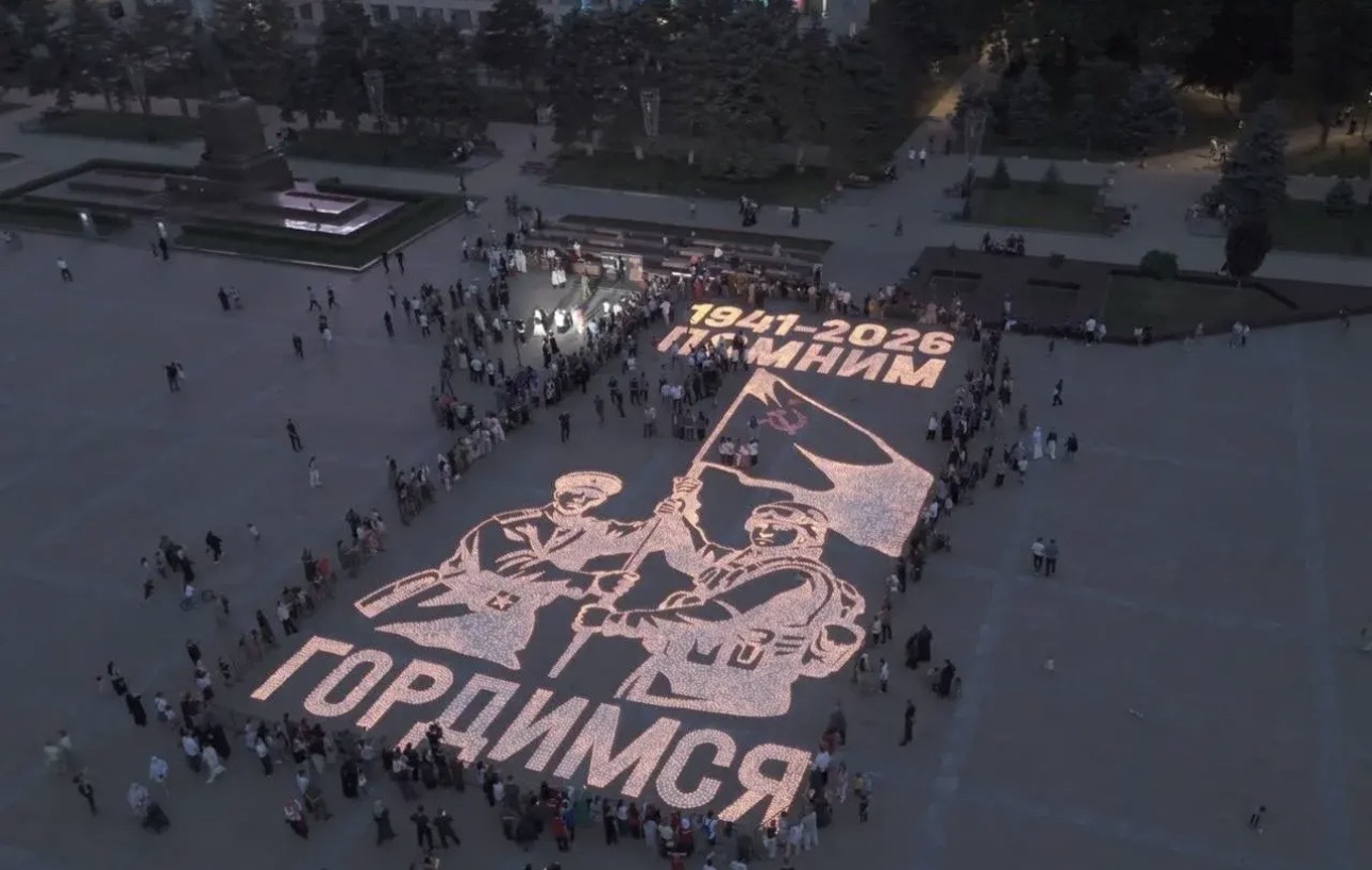 Дагестан