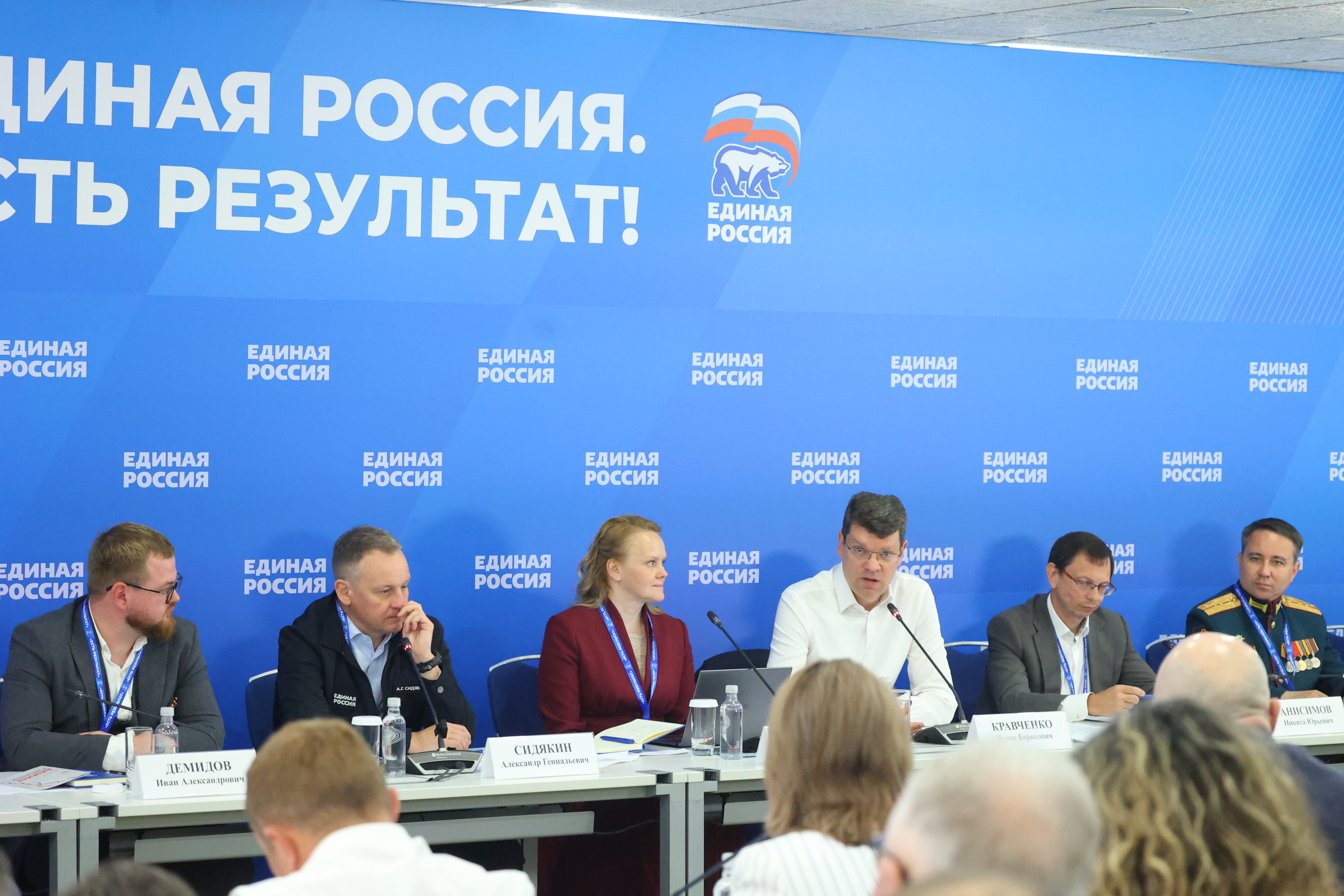 Круглый стол «Технологическое лидерство и сильная экономика: передовая наука, инновационная промышленность и квалифицированные кадры»