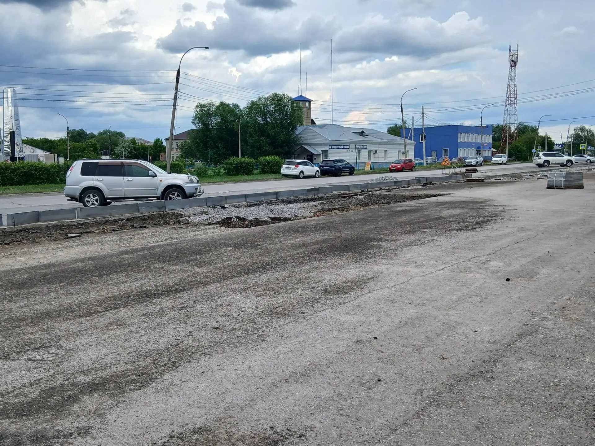 Новосибирская область