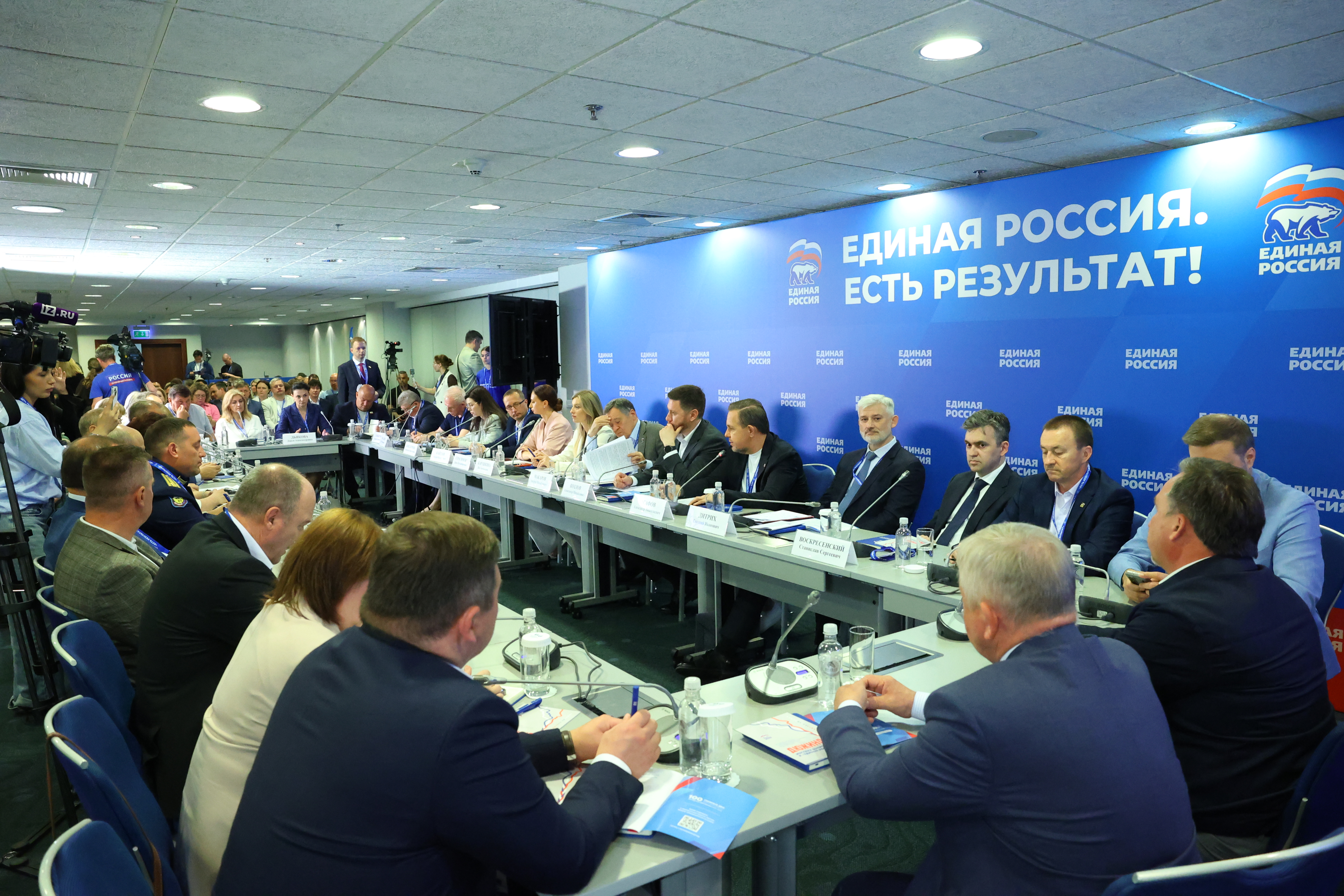 Круглый стол «Развитие регионов: современная инфраструктура, транспорт, строительство и благоустройство»