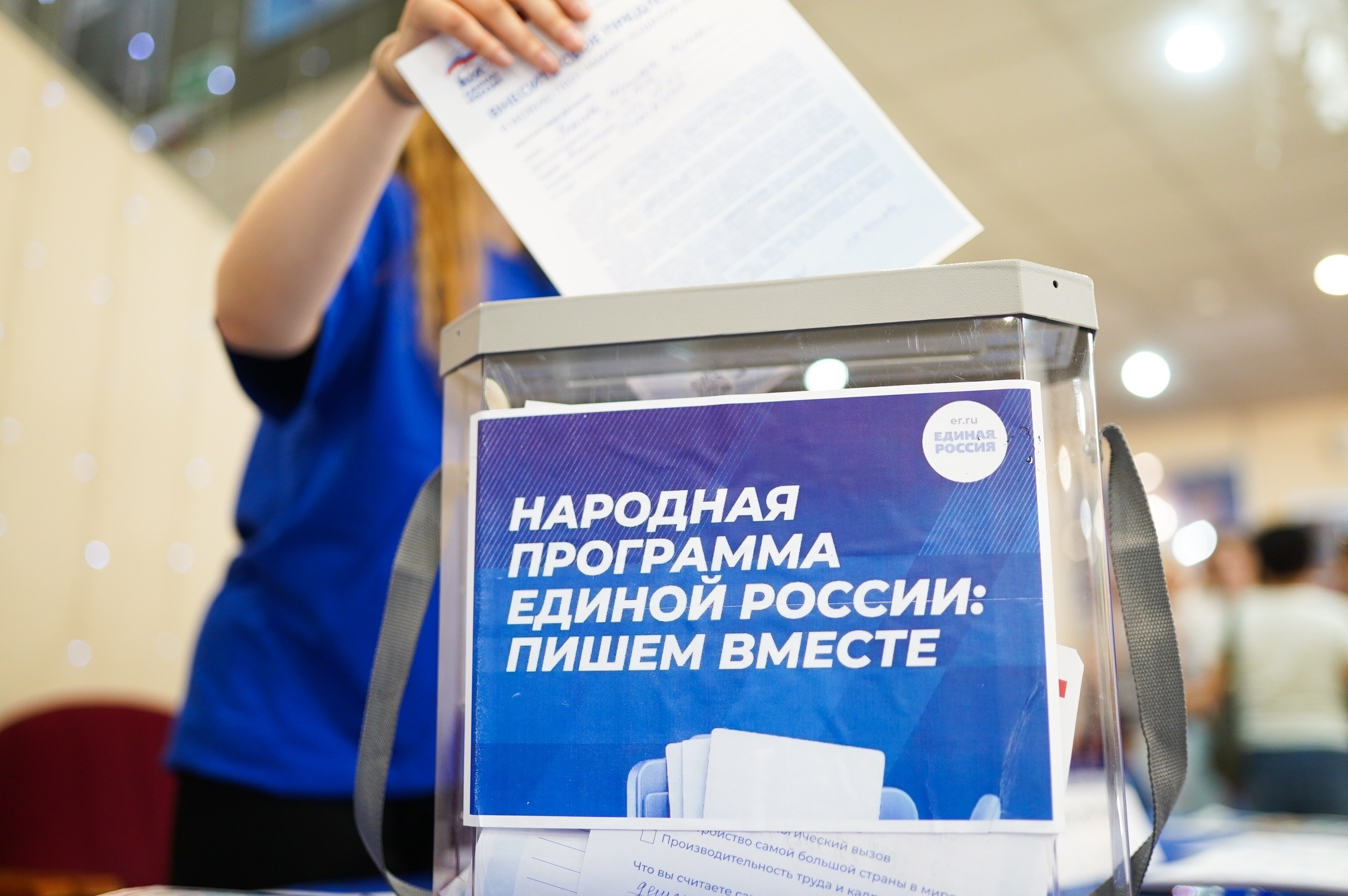 Челябинск