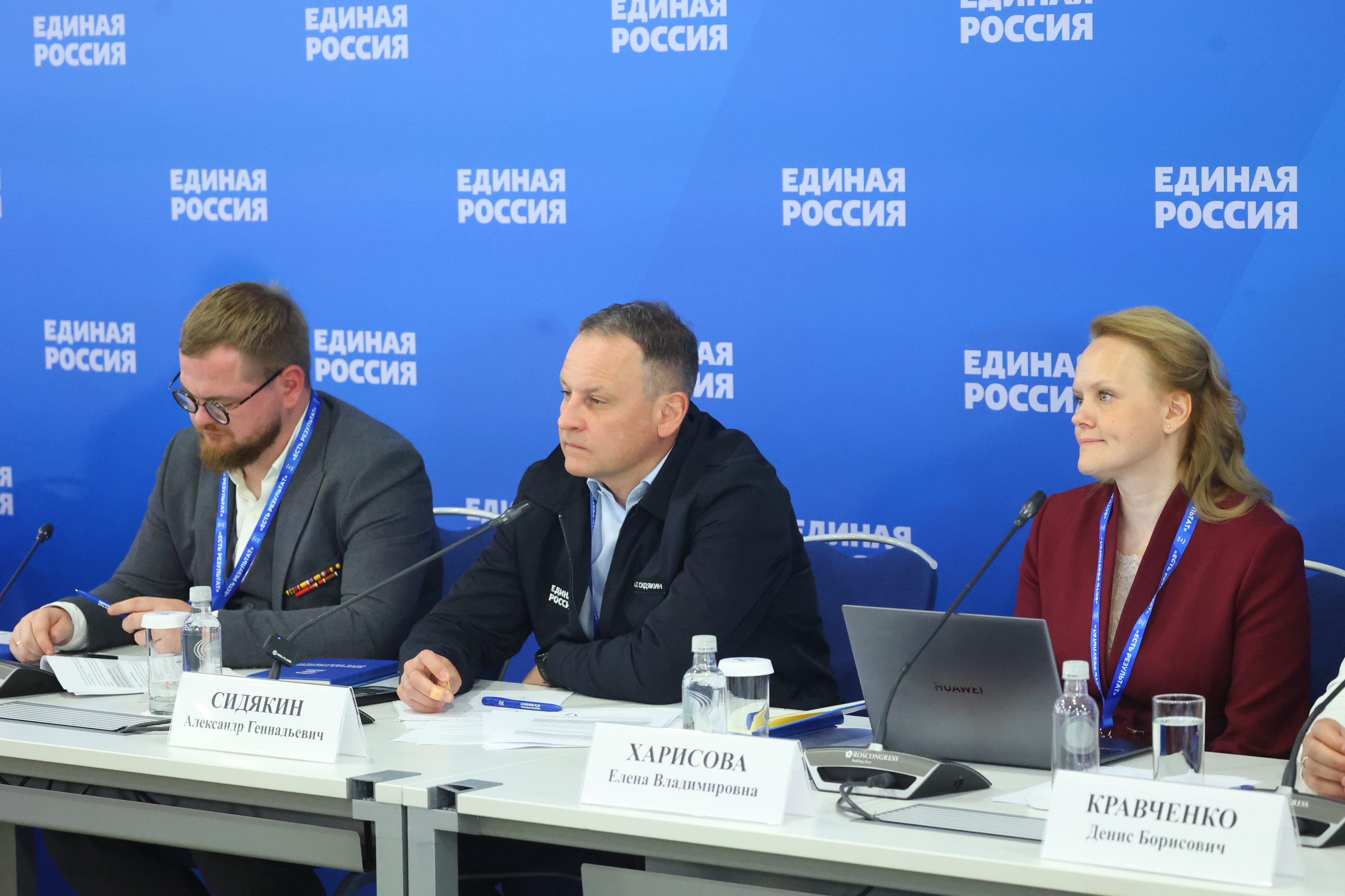 Круглый стол «Технологическое лидерство и сильная экономика: передовая наука, инновационная промышленность и квалифицированные кадры»