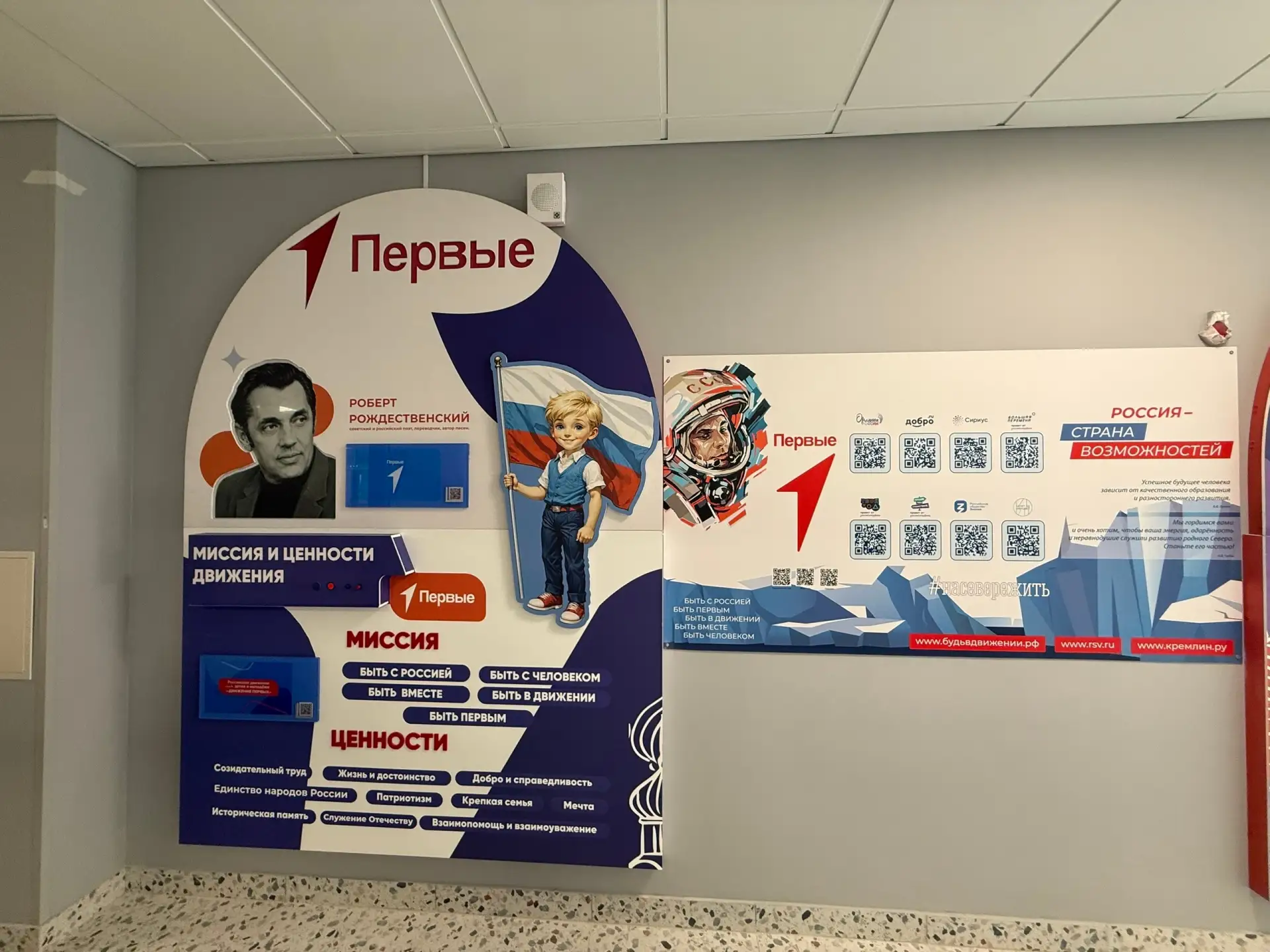 ХМАО-Югра