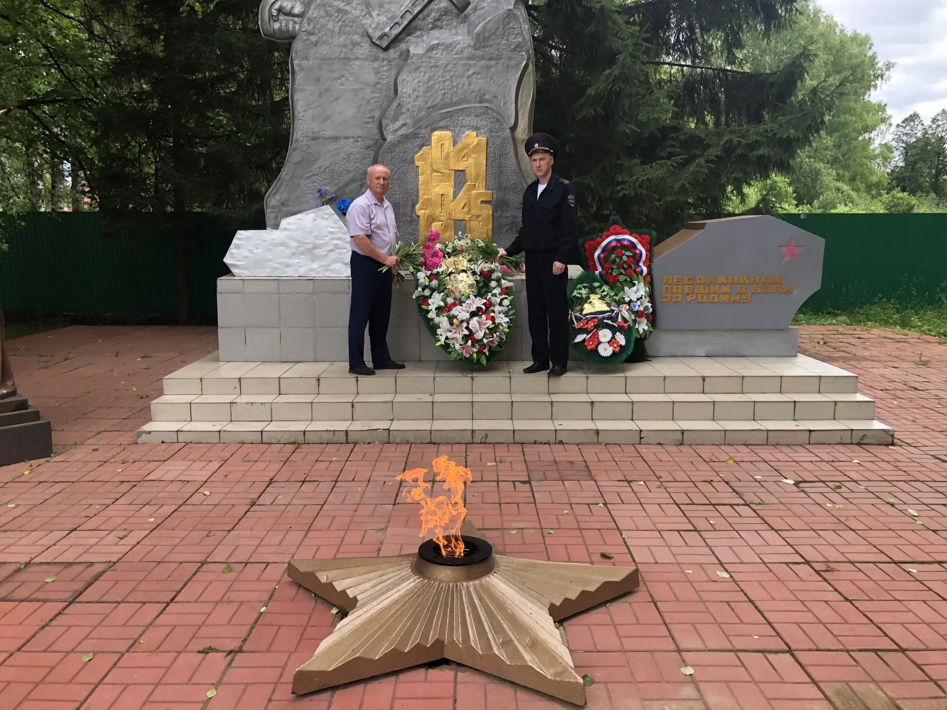 Челябинская область