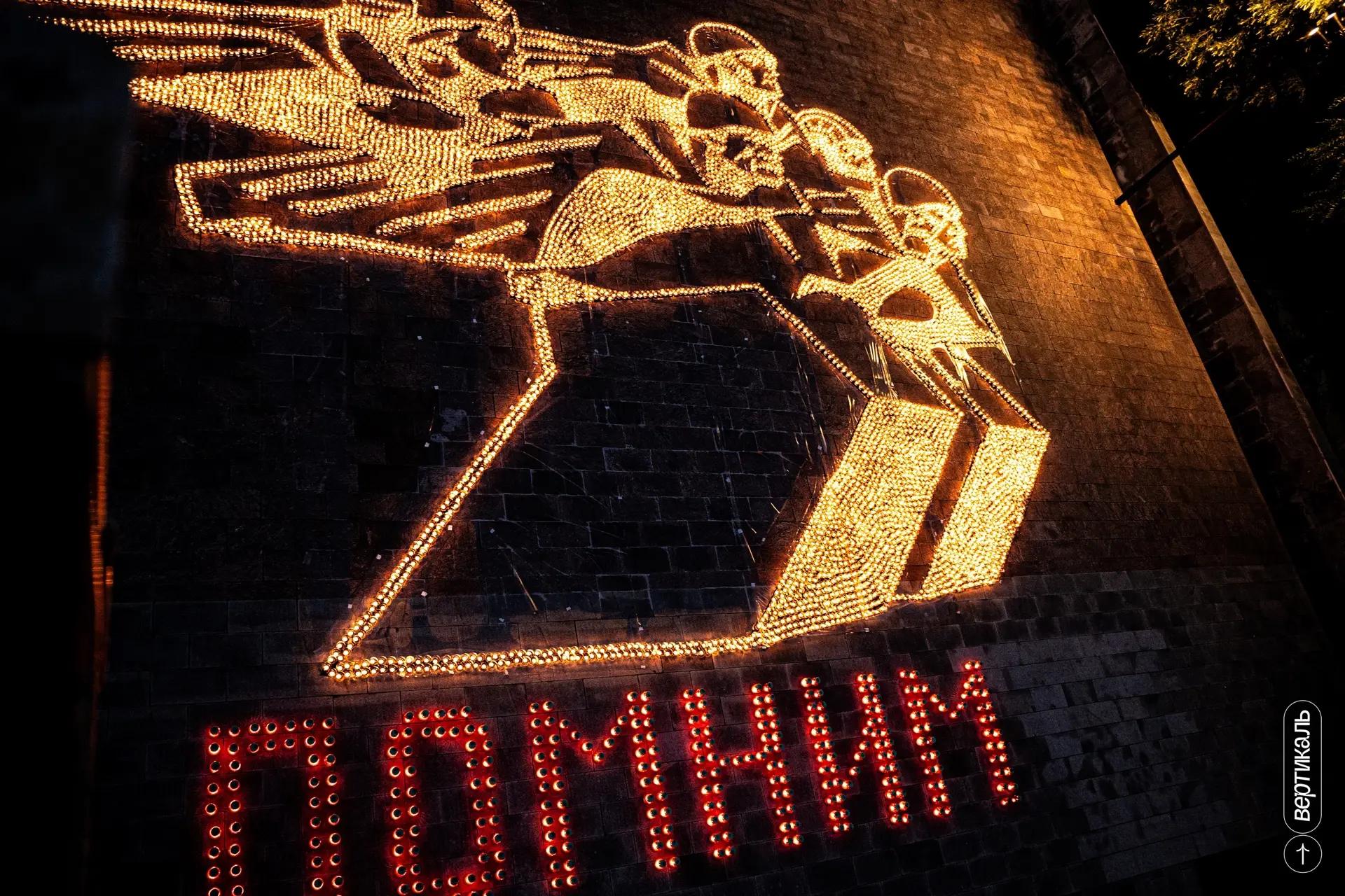 Воронеж