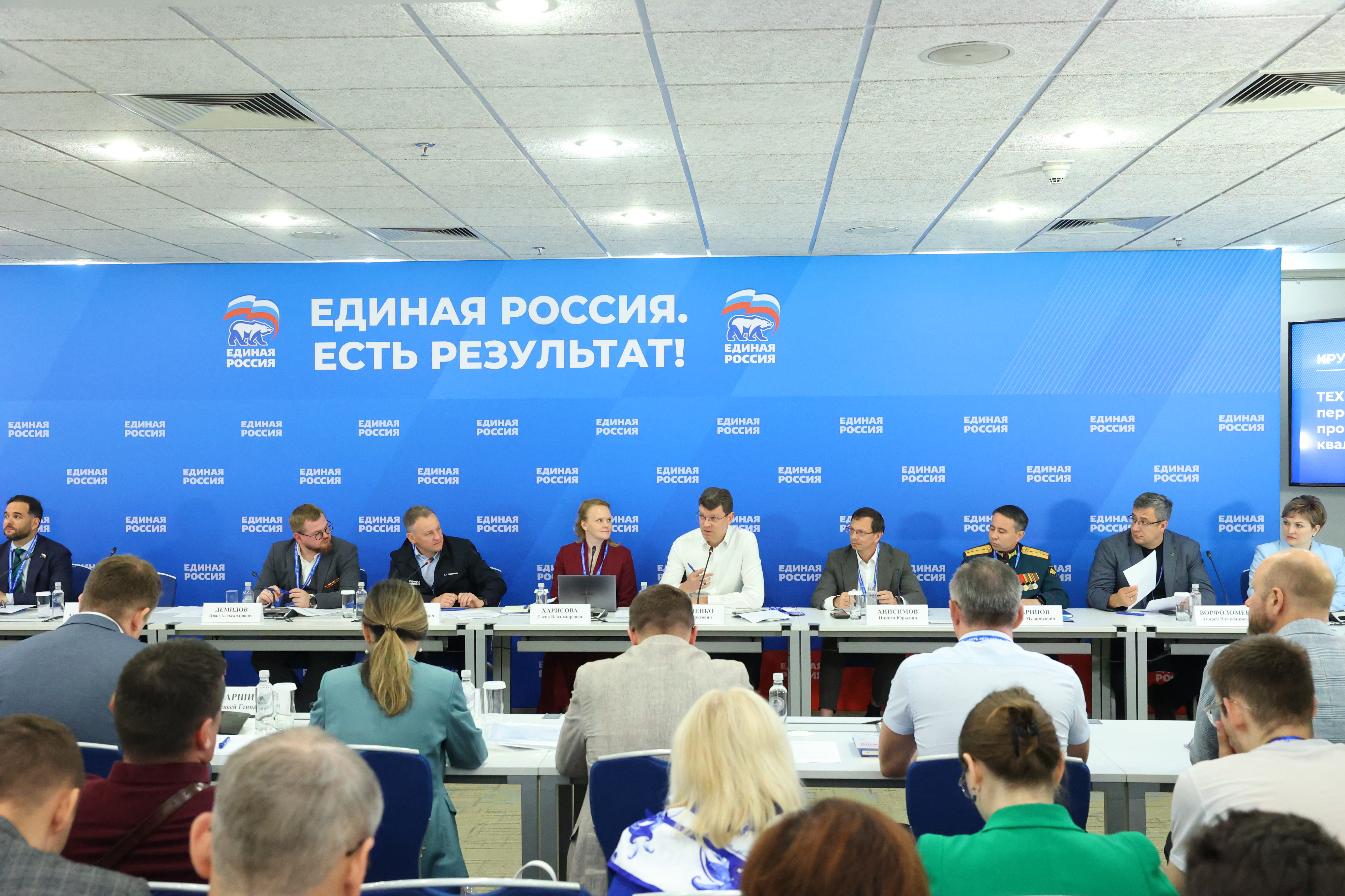Круглый стол «Технологическое лидерство и сильная экономика: передовая наука, инновационная промышленность и квалифицированные кадры»