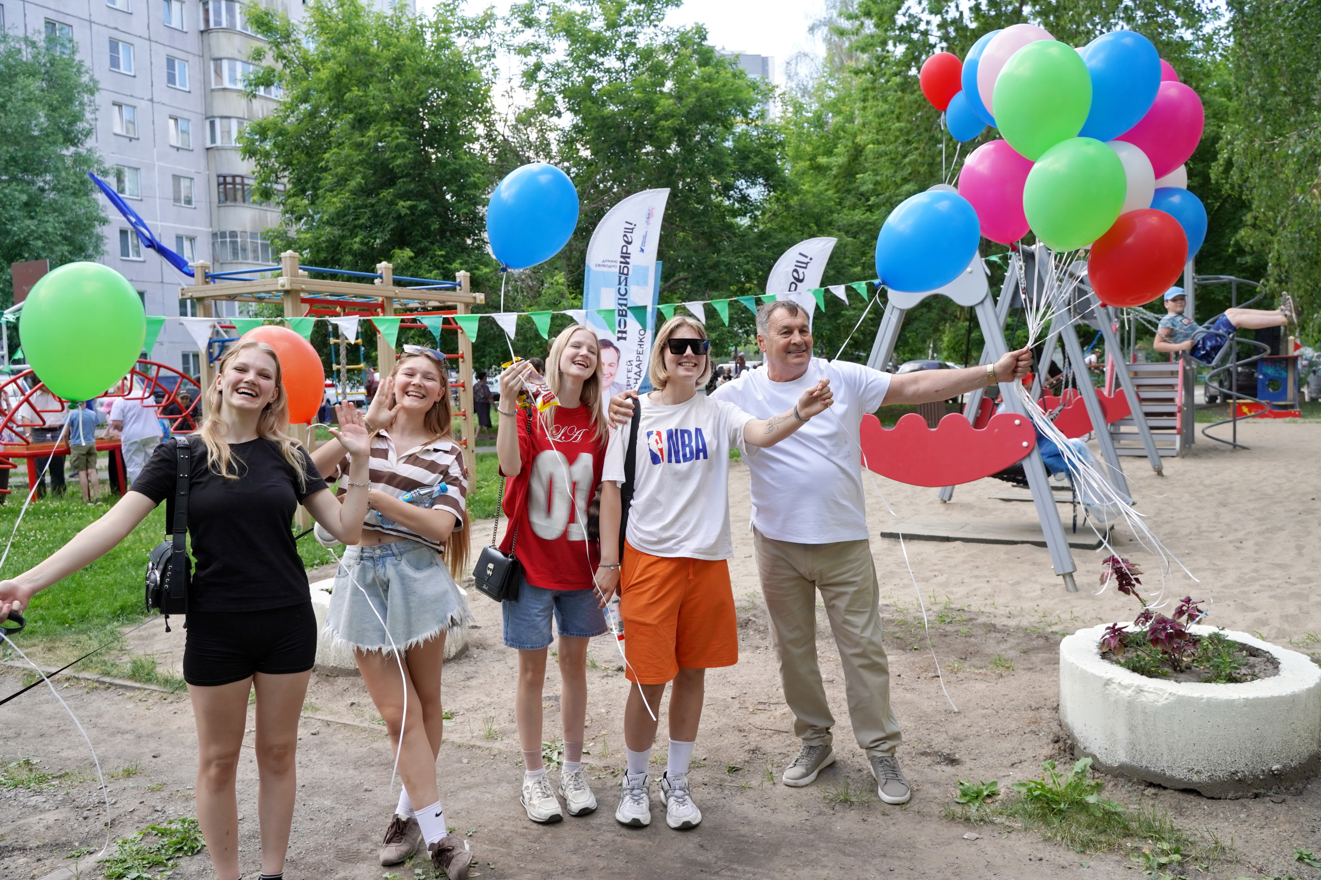 Новосибирская область