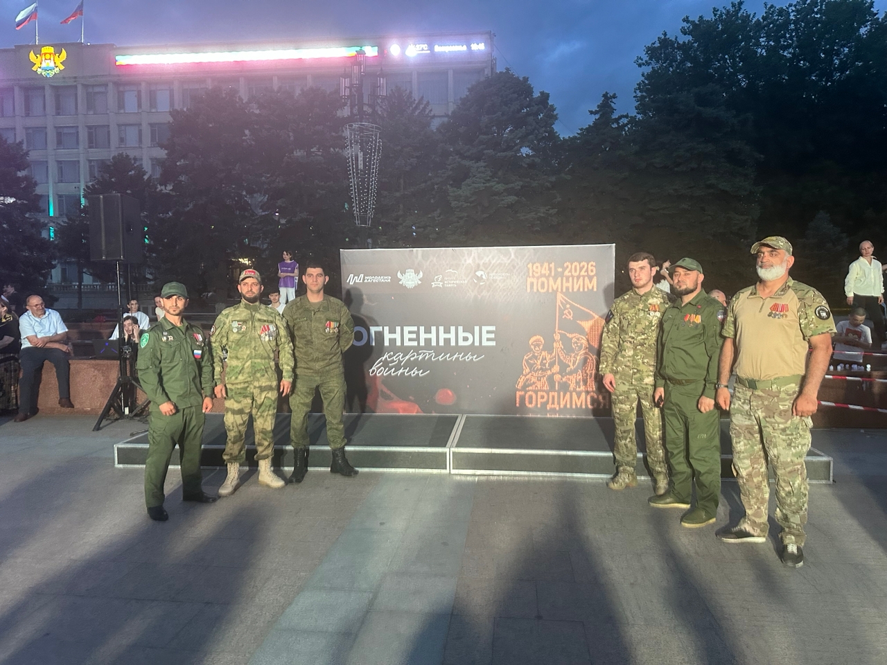 Дагестан