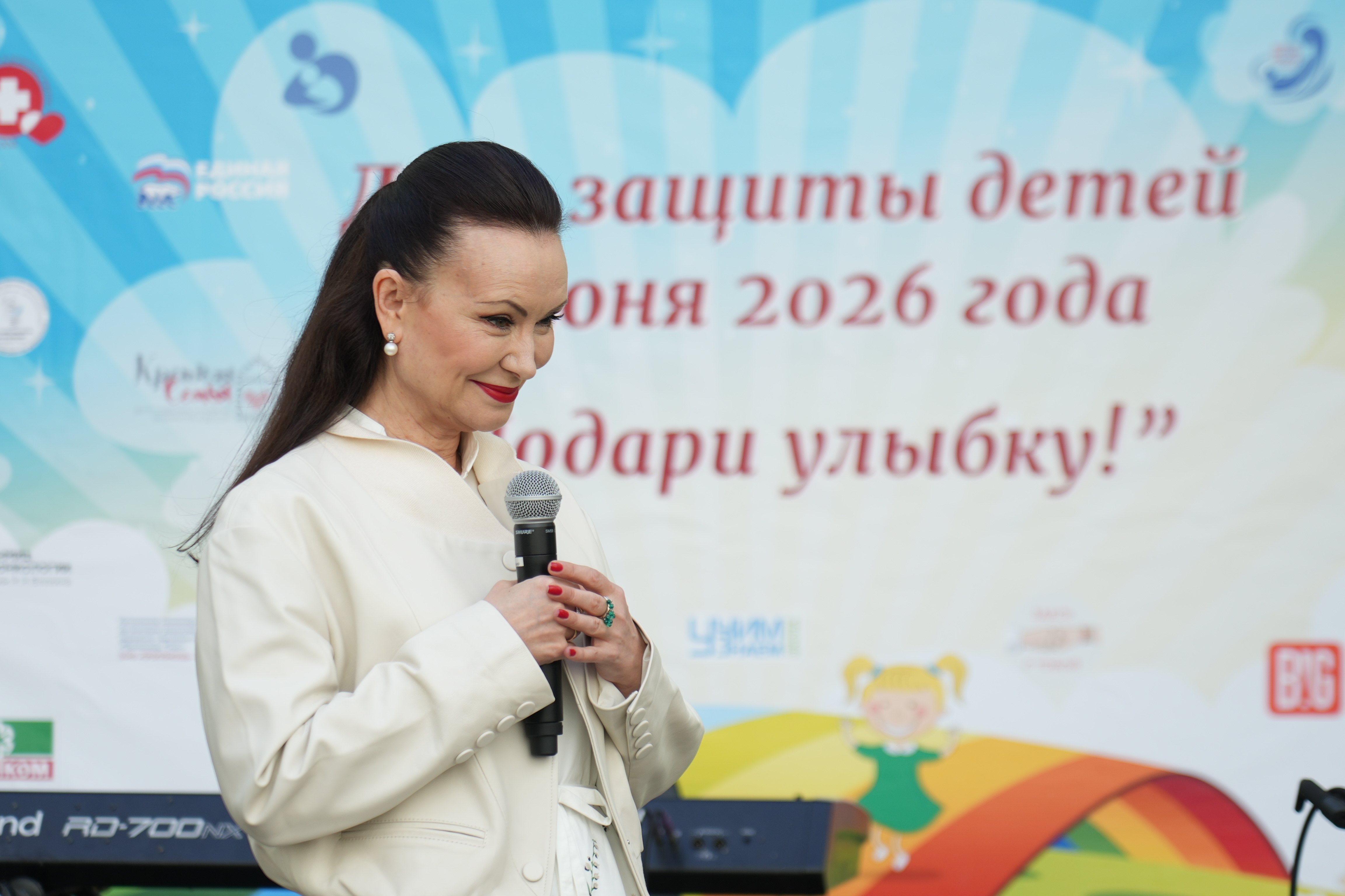 Москва