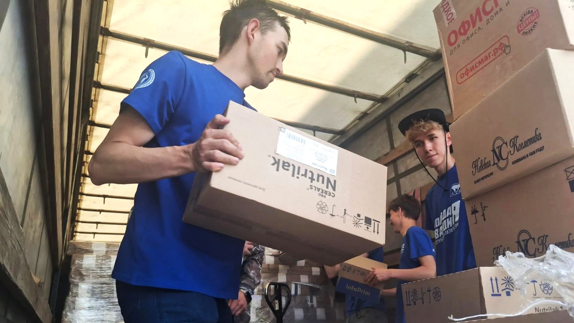 Татарстан