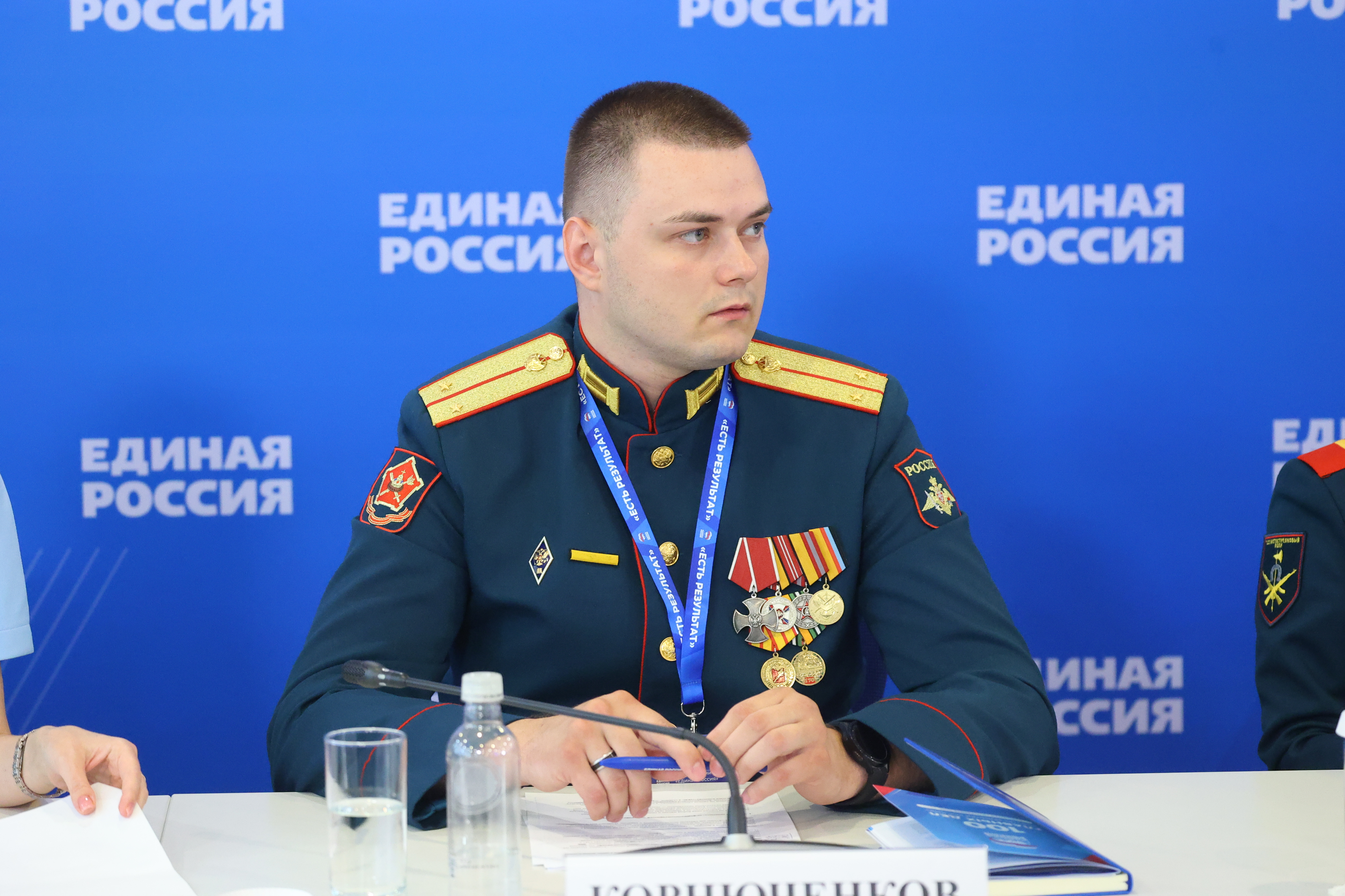 Круглый стол «Забота о Героях: всесторонняя поддержка участников СВО и их семей»