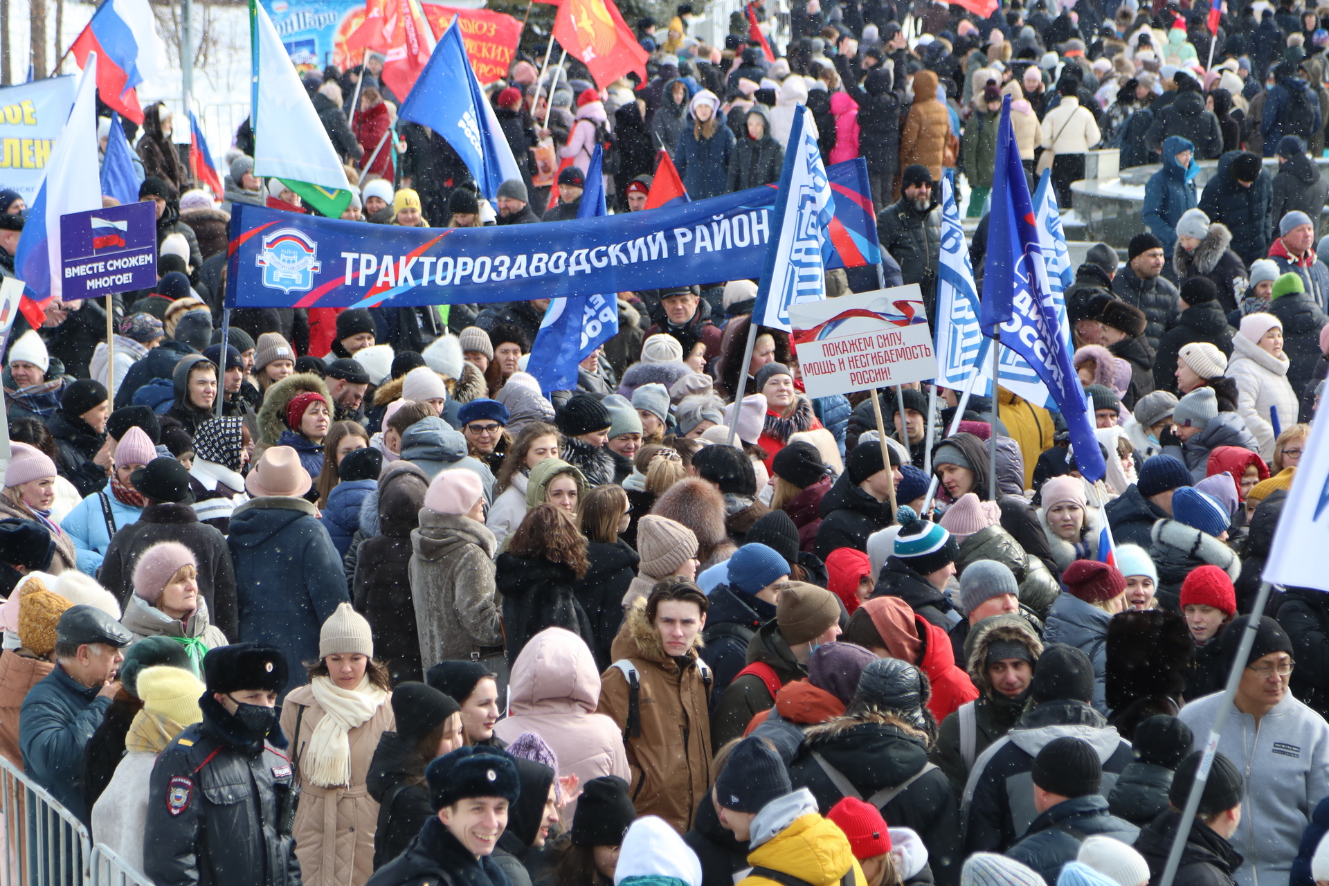 Челябинск