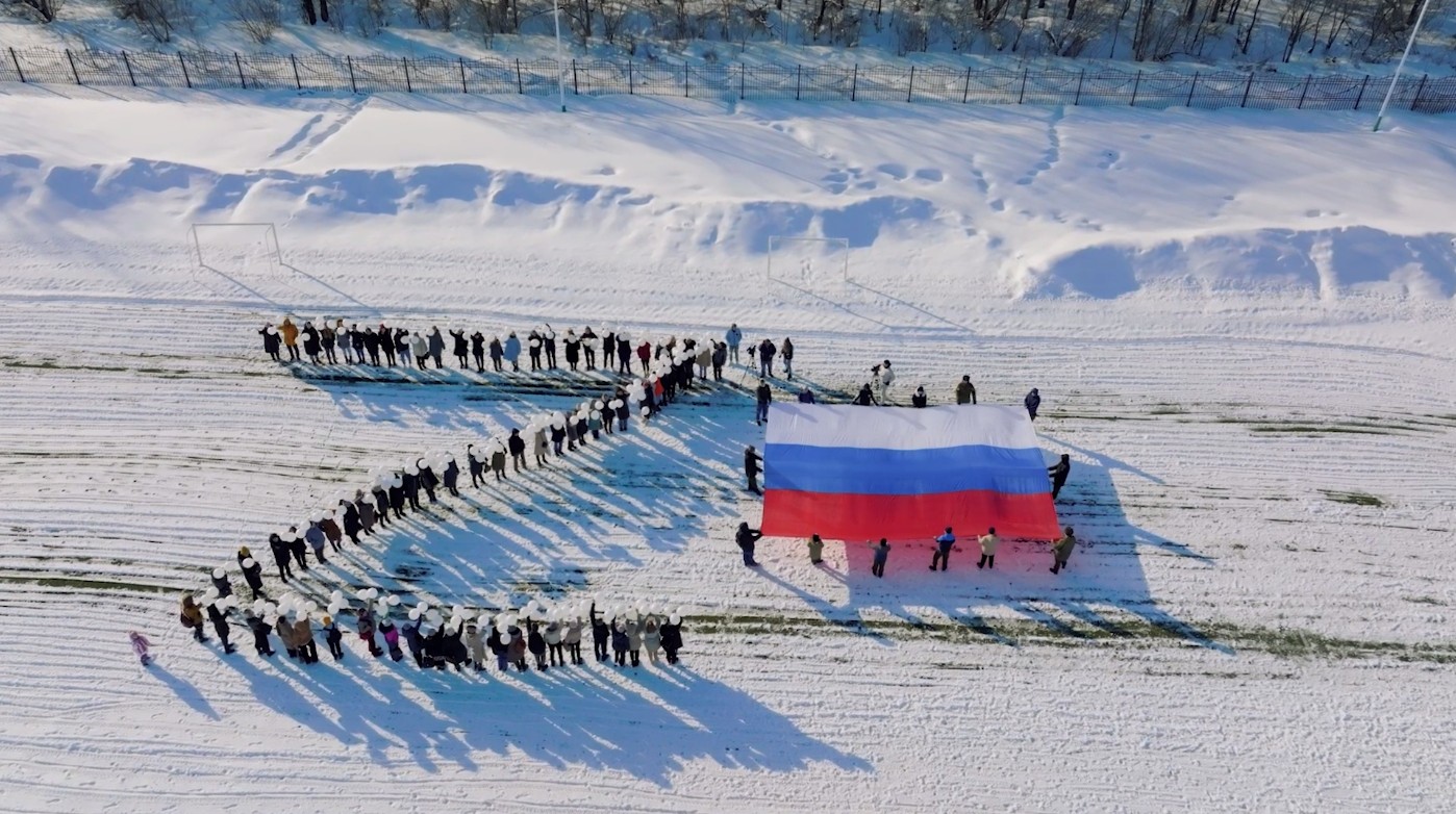 Еврейская автономная область