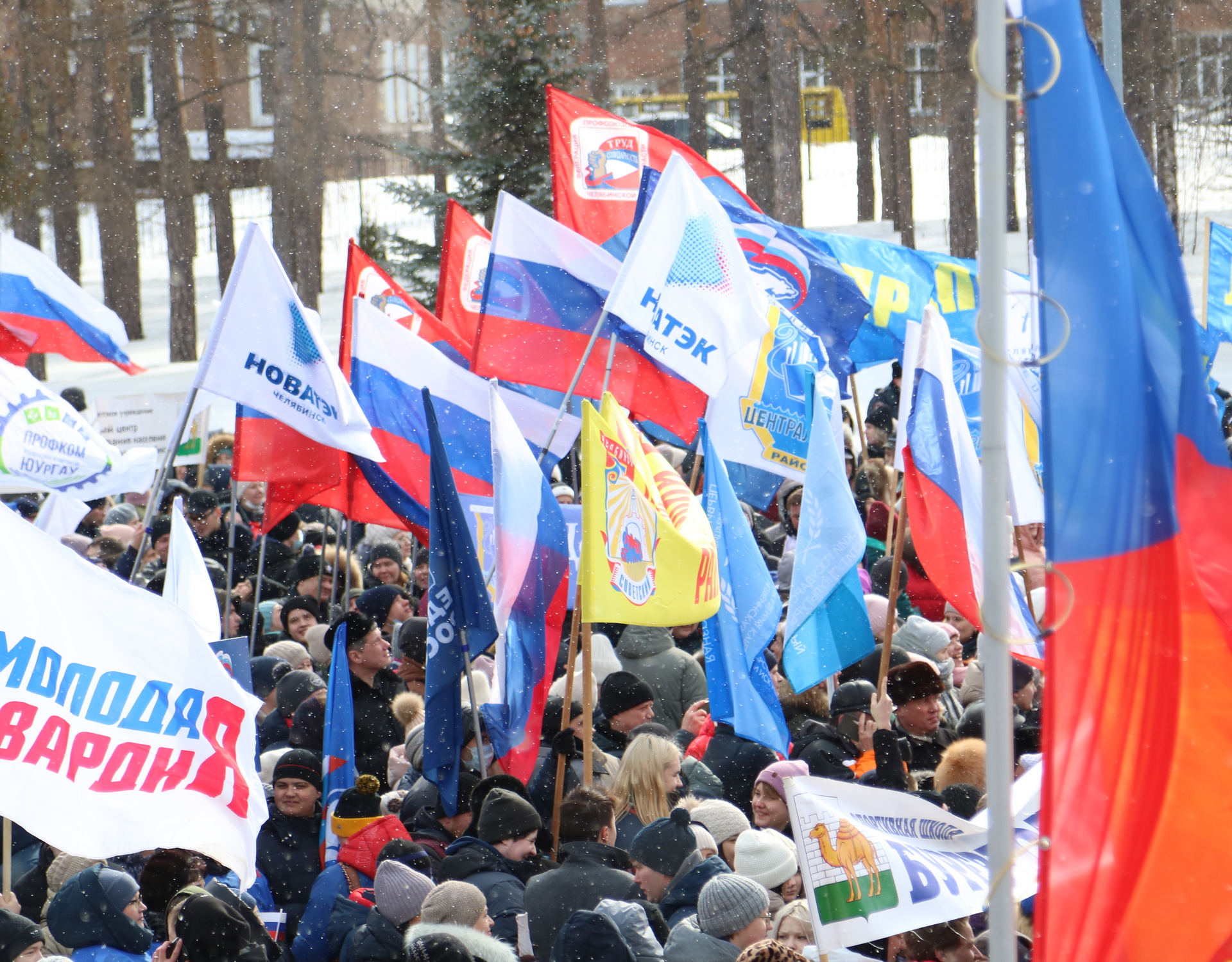 Челябинск