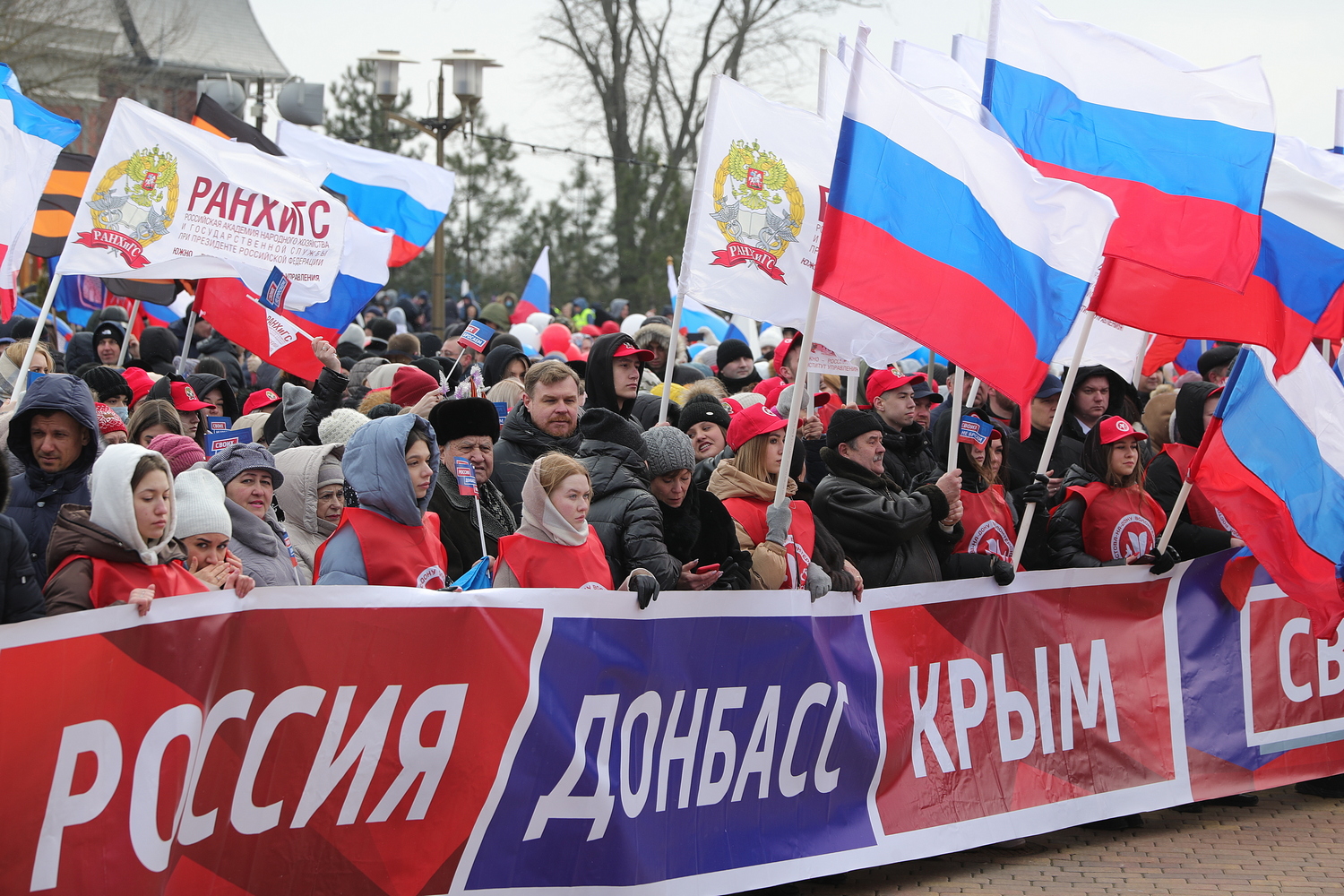Ростовская область