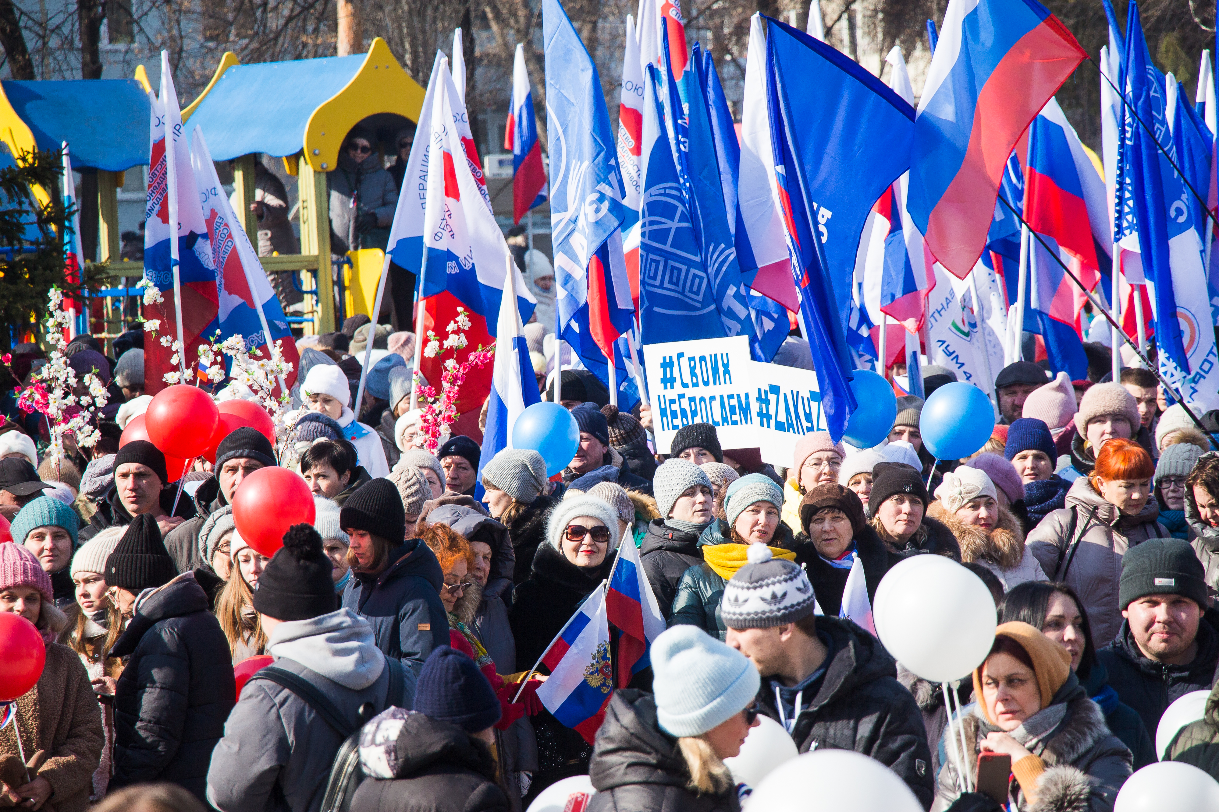 Кемерово