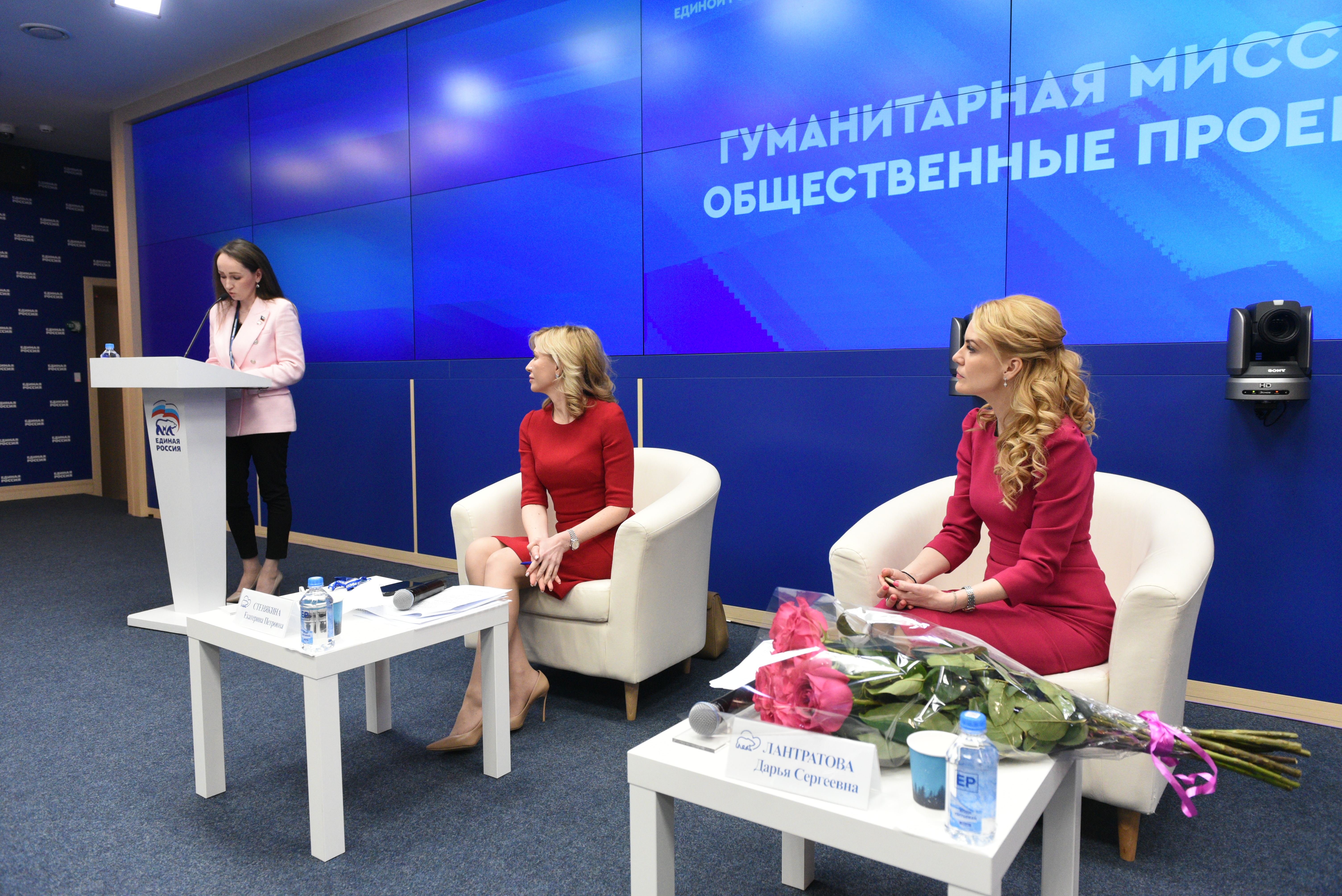 Дискуссионная площадка №1 «Гуманитарная миссия. Общественные проекты»