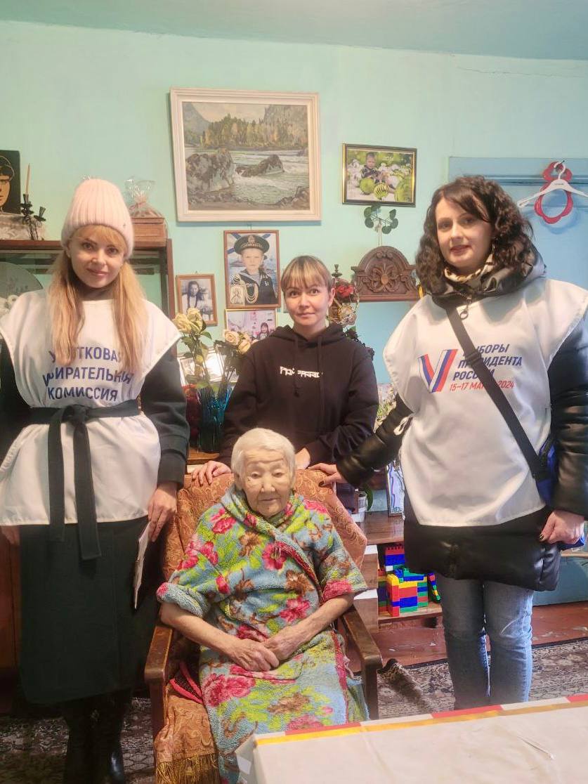 Республика Алтай