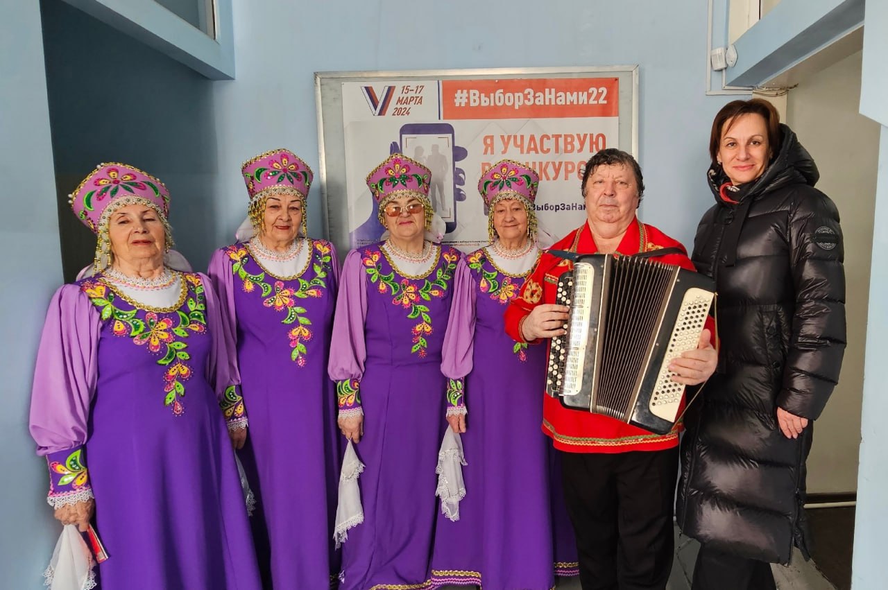 Алтайский край