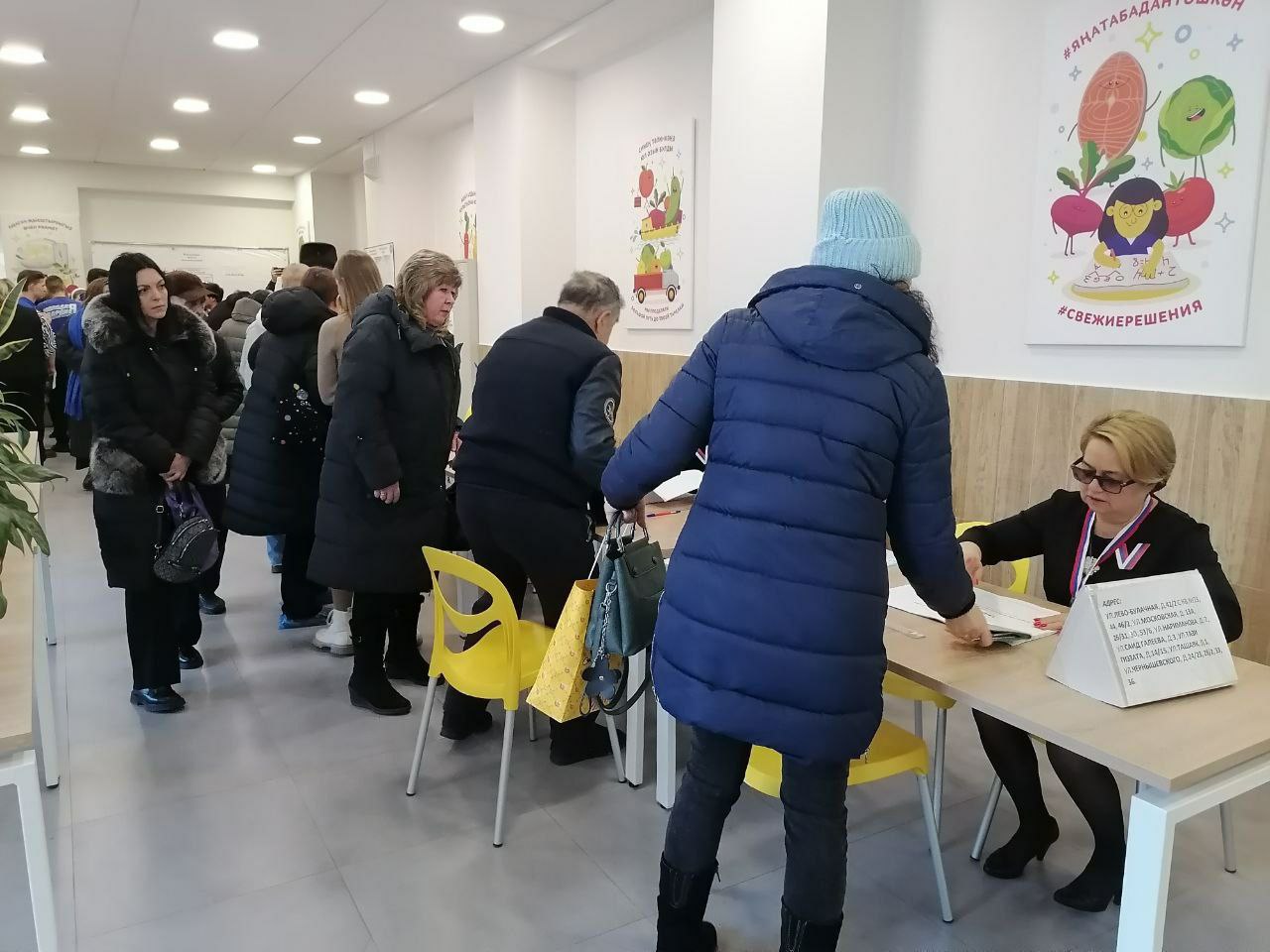 Татарстан
