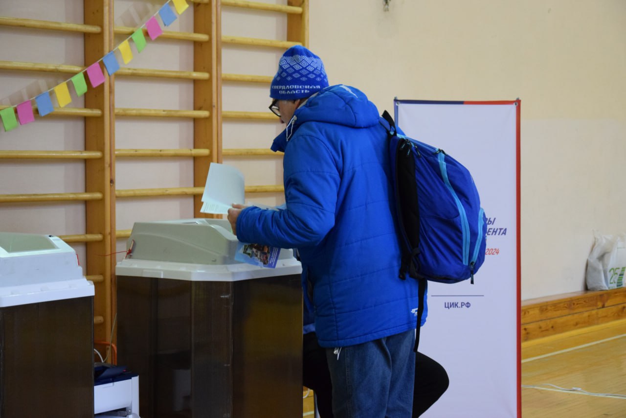 Свердловская область