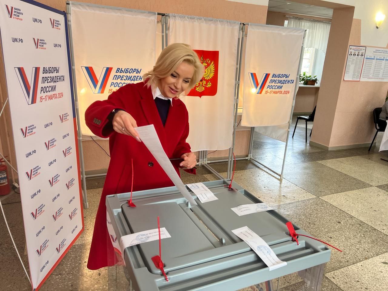 Ставрополье