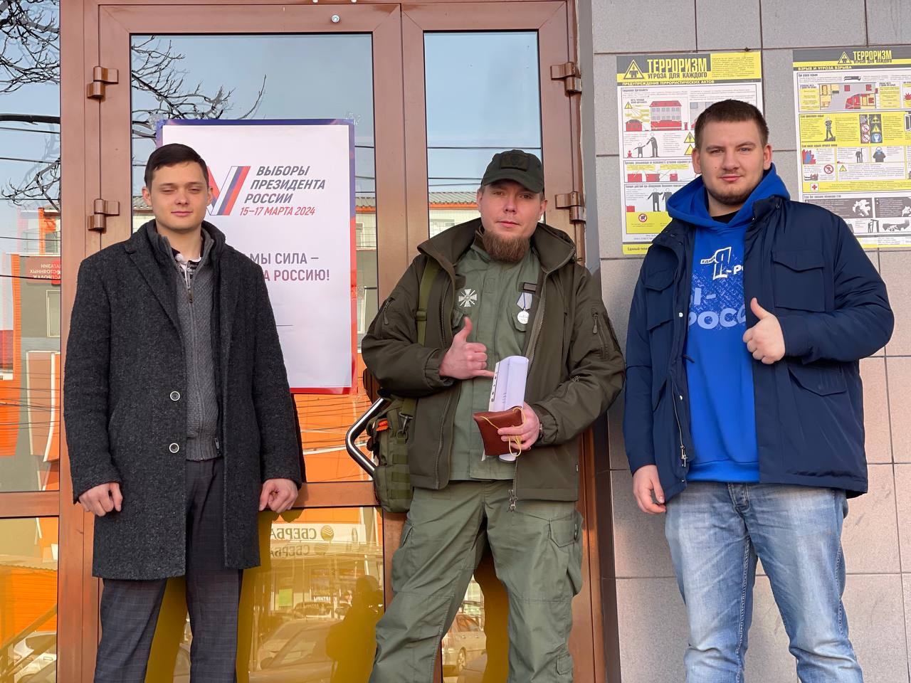 Иркутск