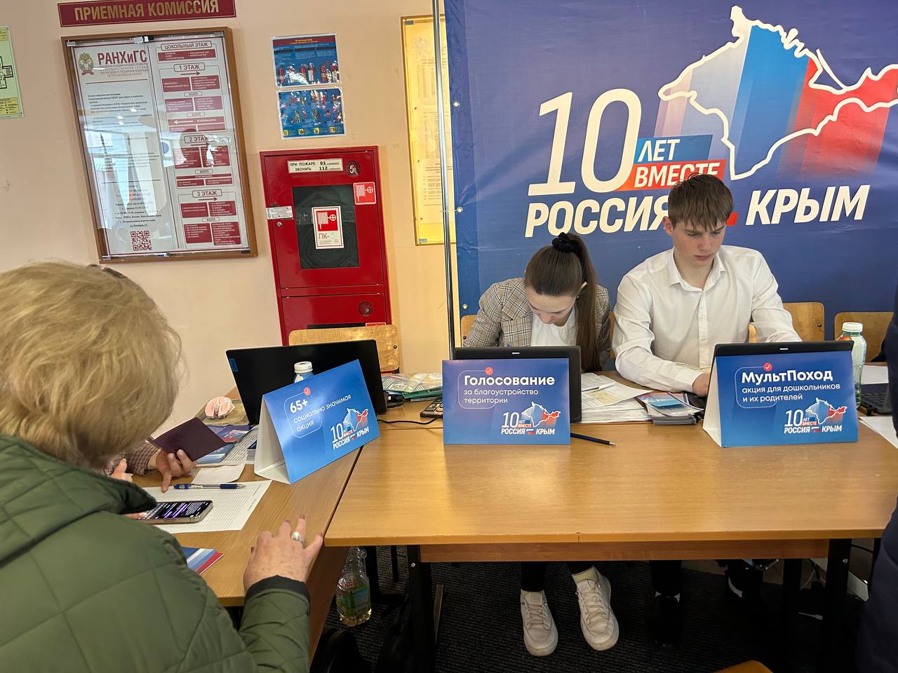 Камчатка