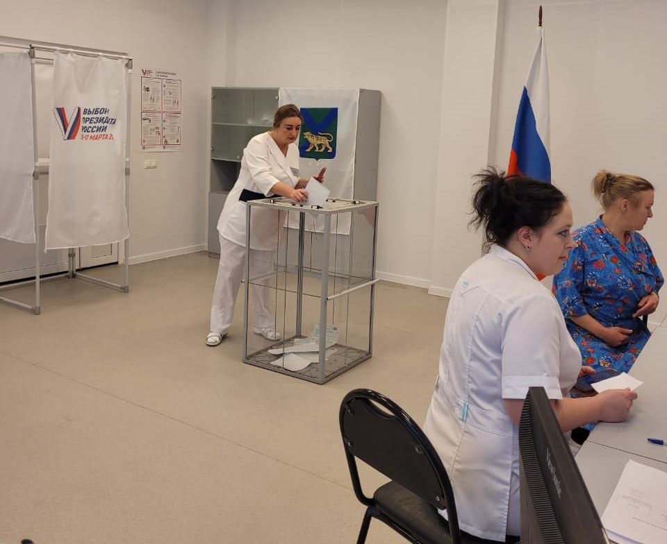 Приморский край