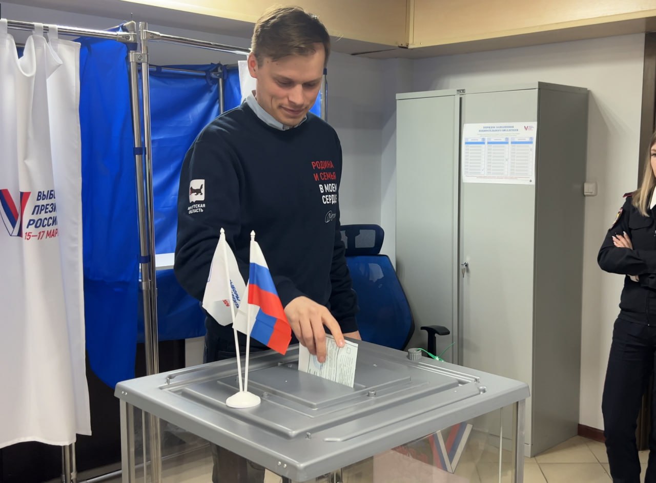 Иркутск