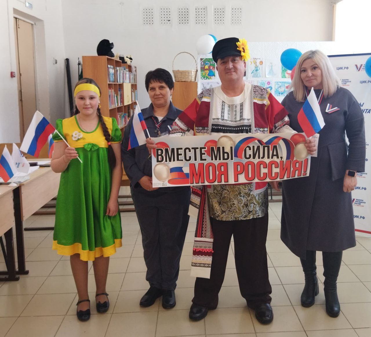 Амурская область