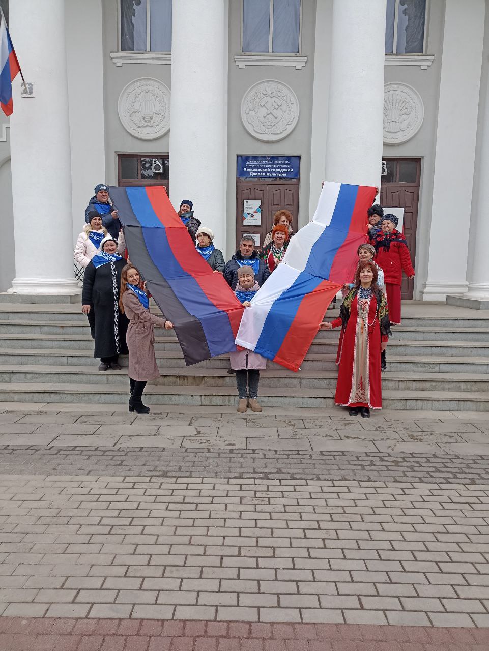 Донецкая Народная Республика