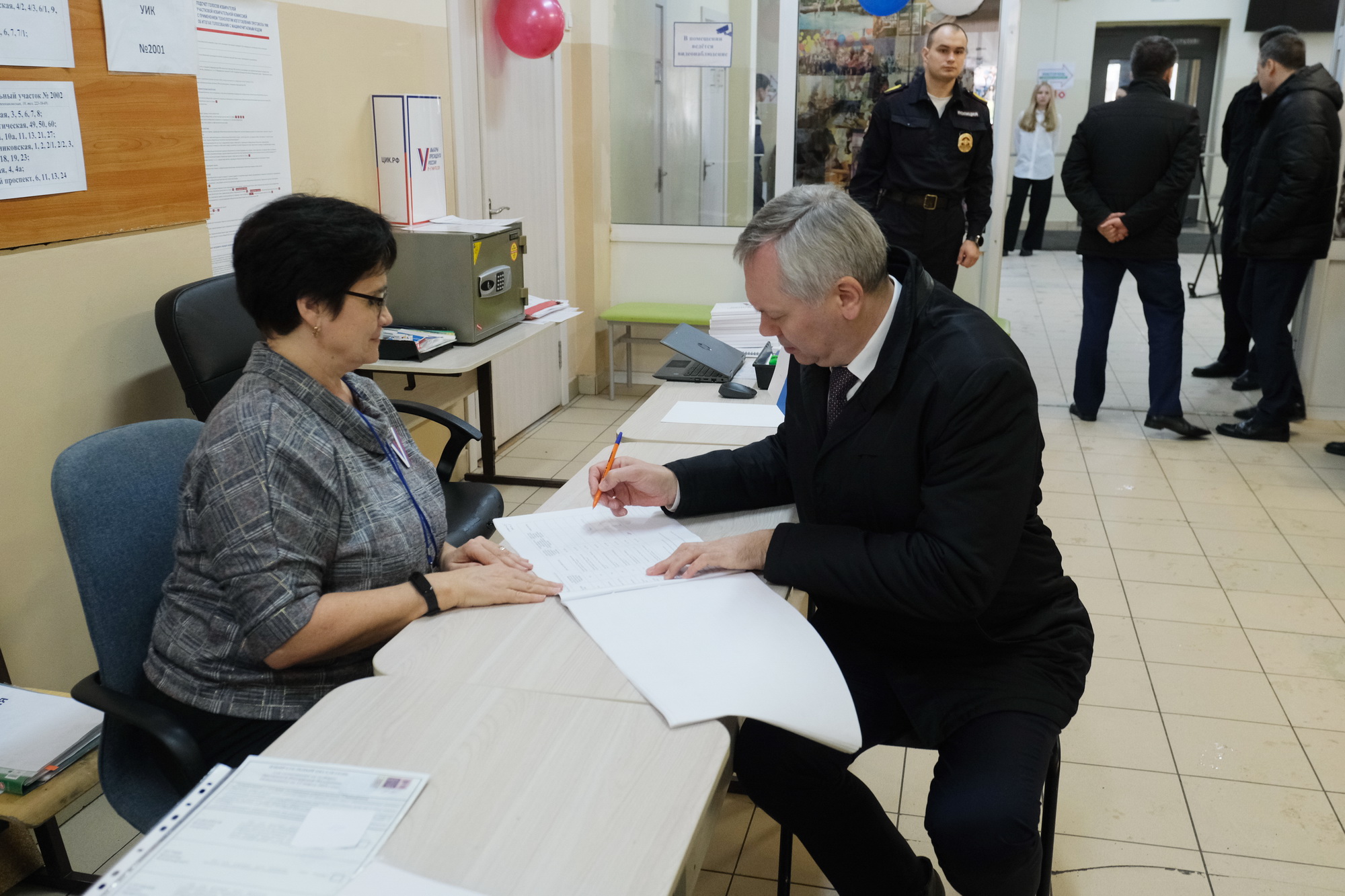 Новосибирск